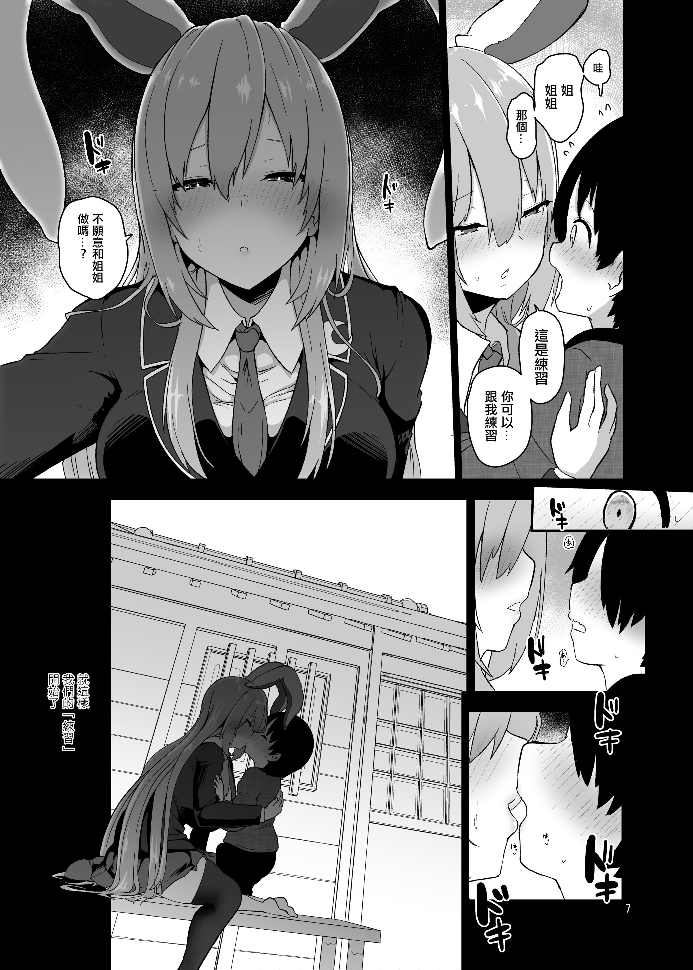 07