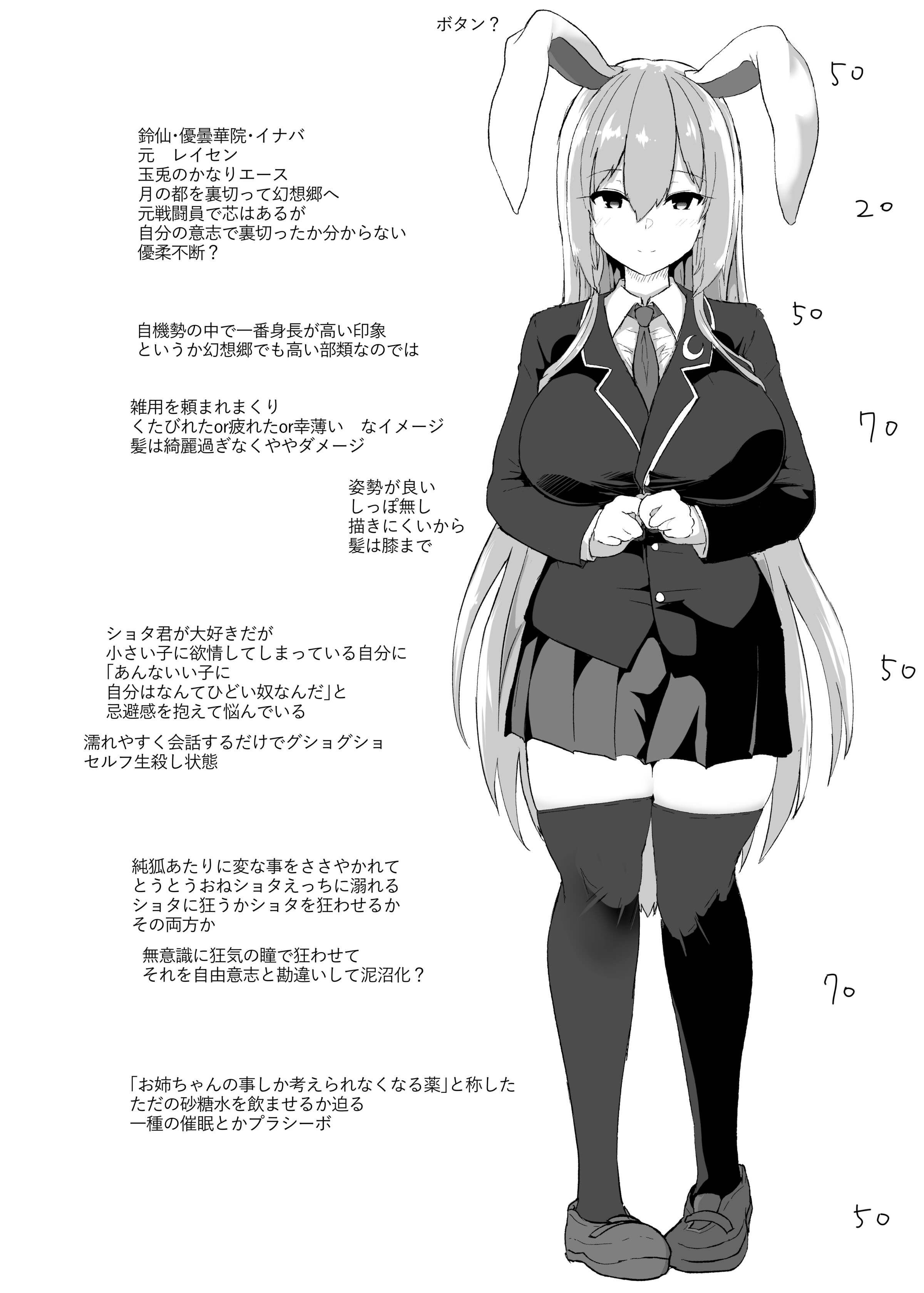 29