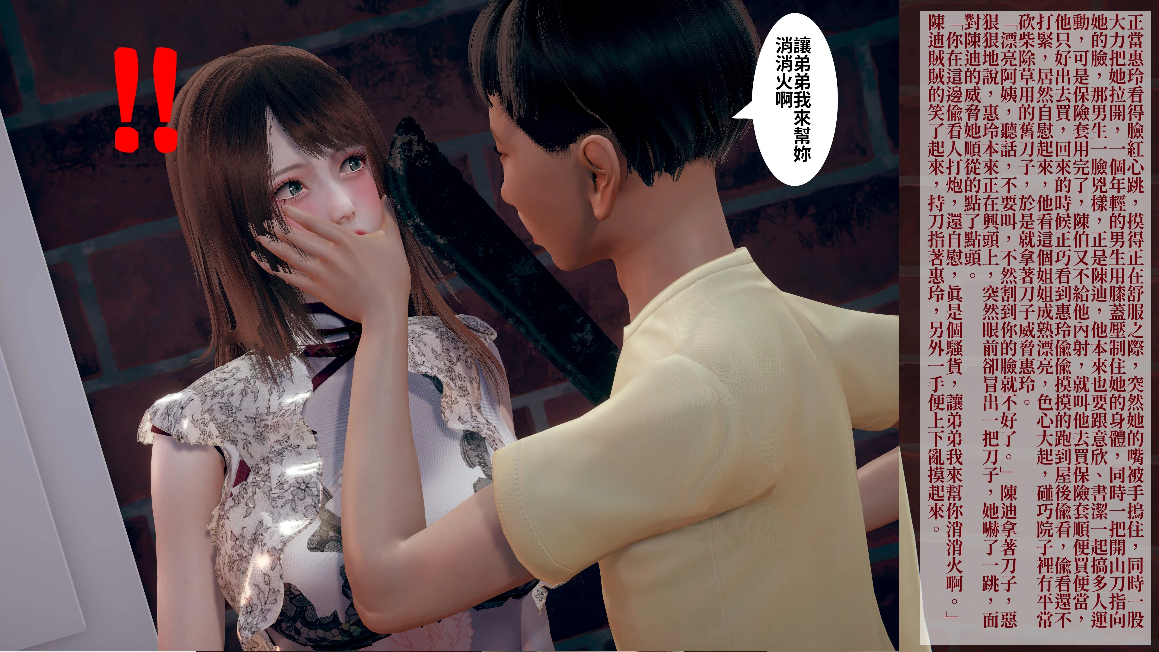 vol7_P009