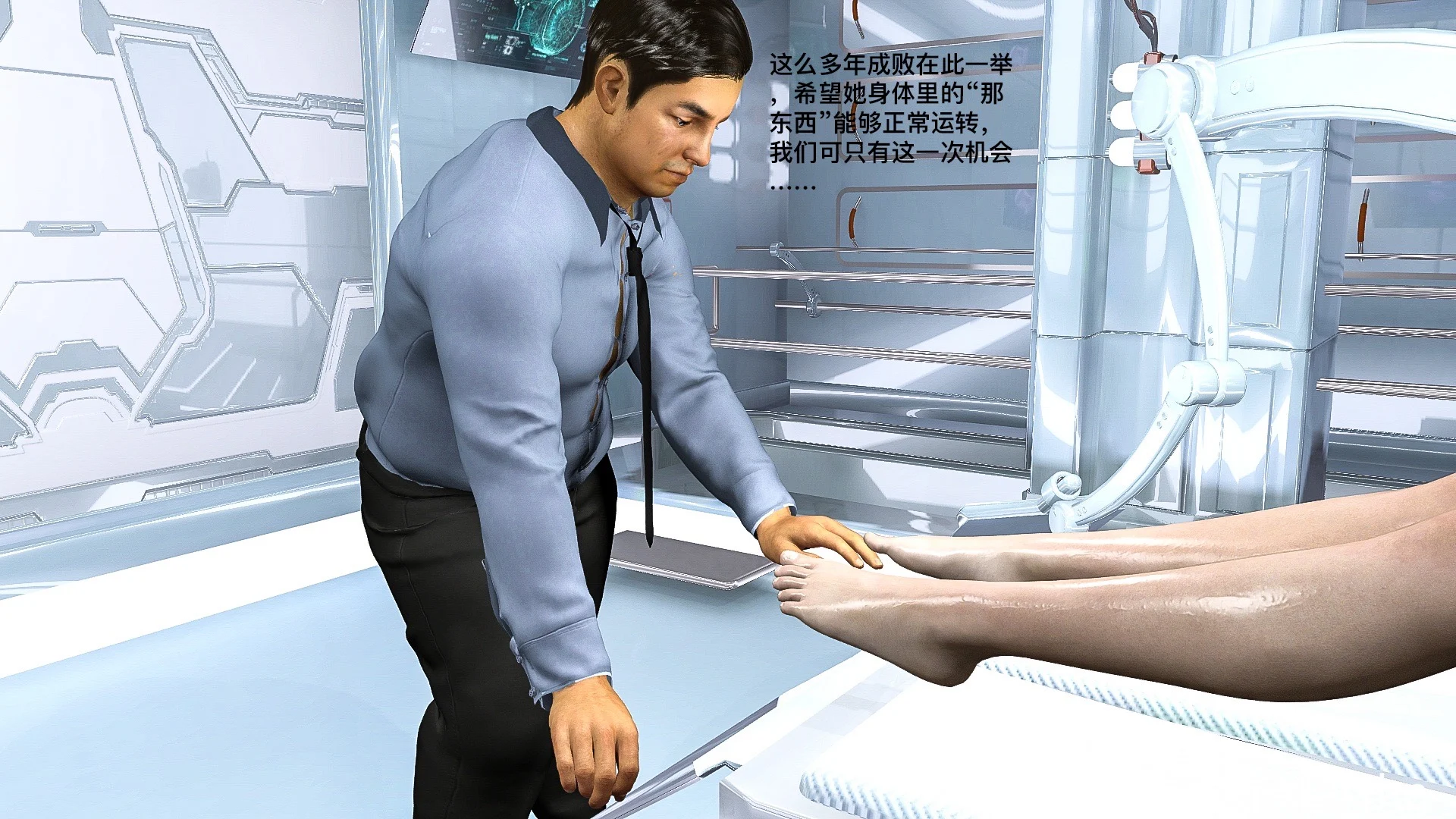 04_90771981_p3_AndroidPrologue138P