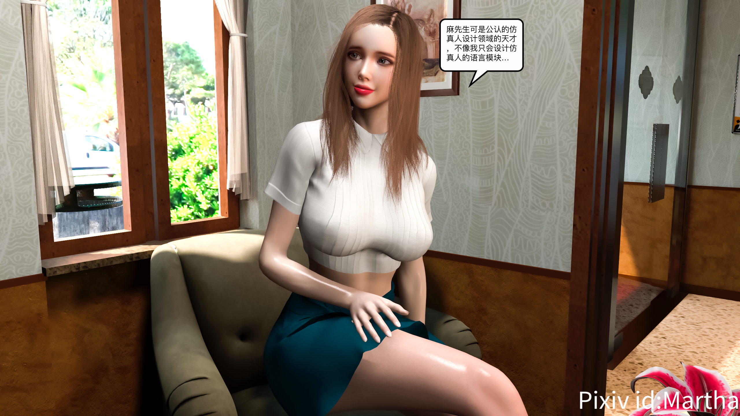 06_92303253_p5_AndroidSisters_part1
