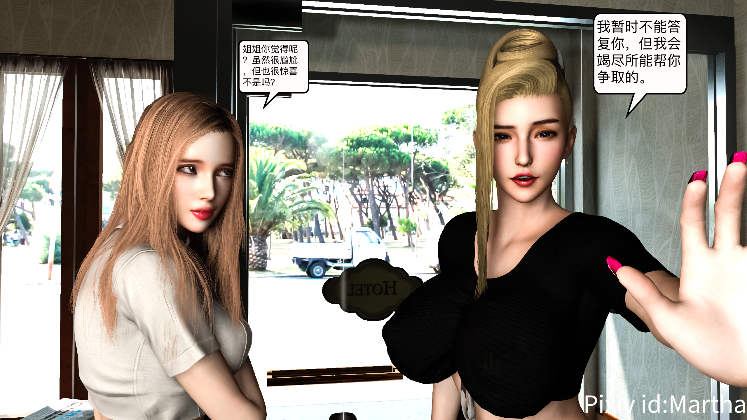 22_92303253_p21_AndroidSisters_part1