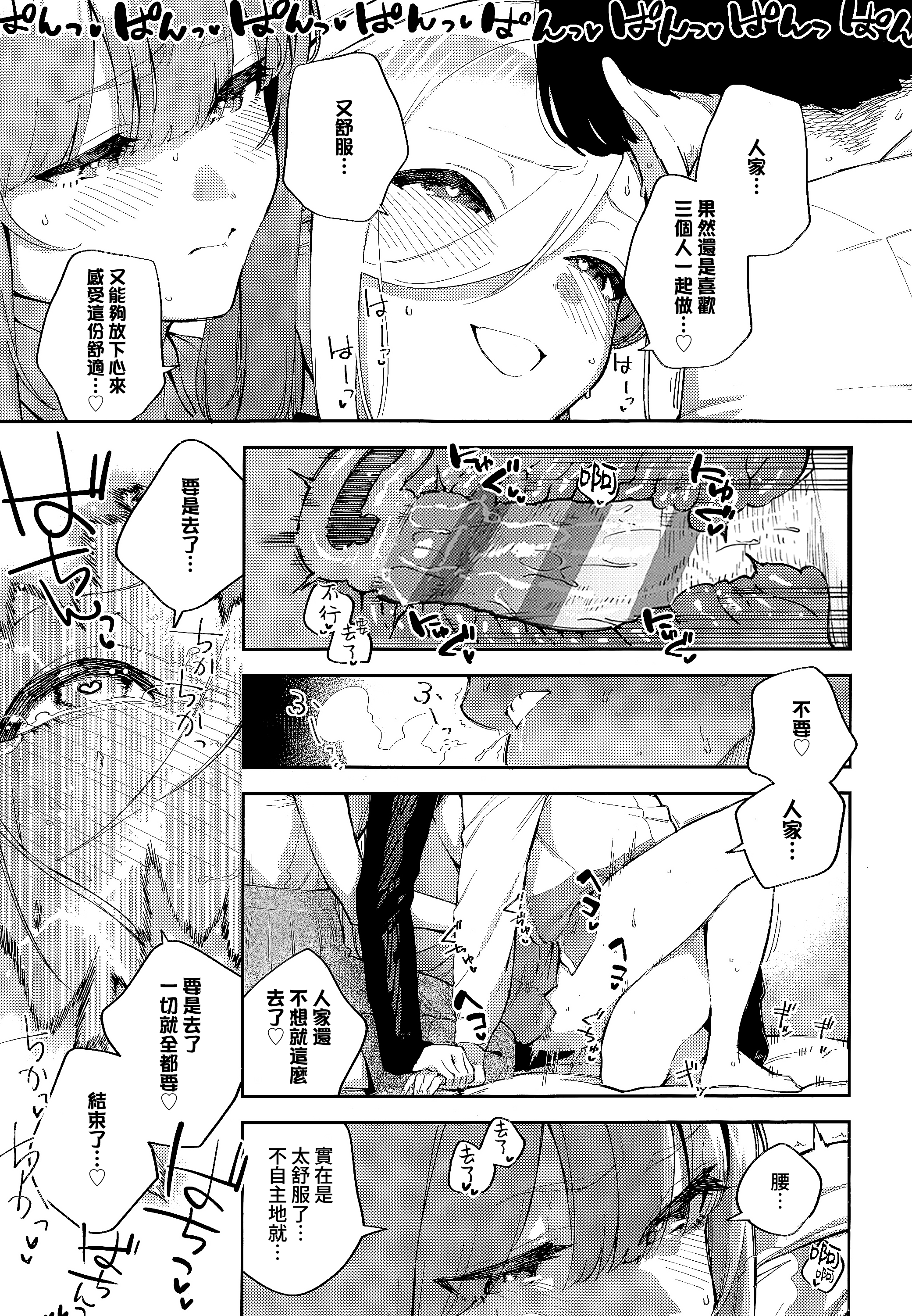 02-23