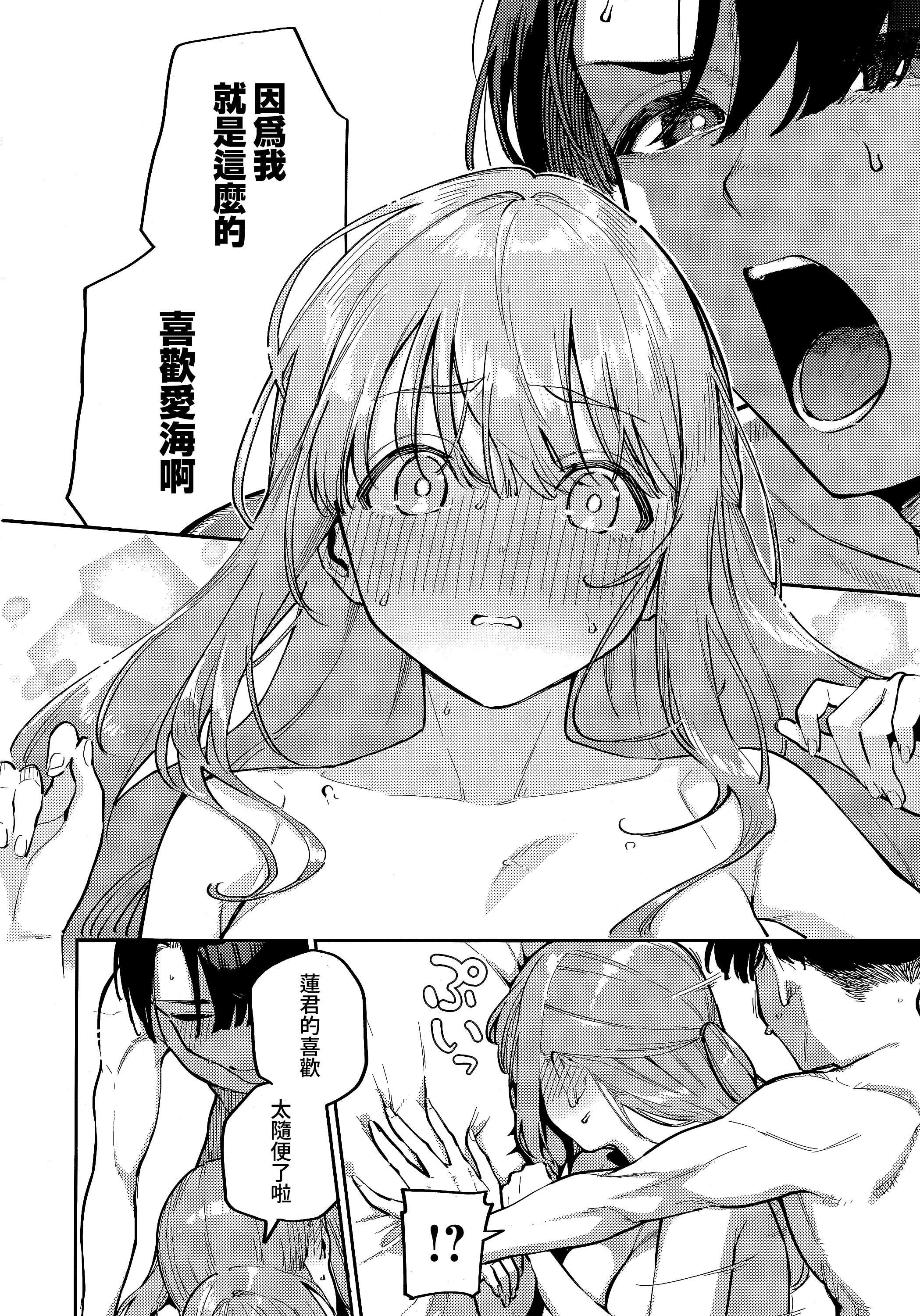03-16