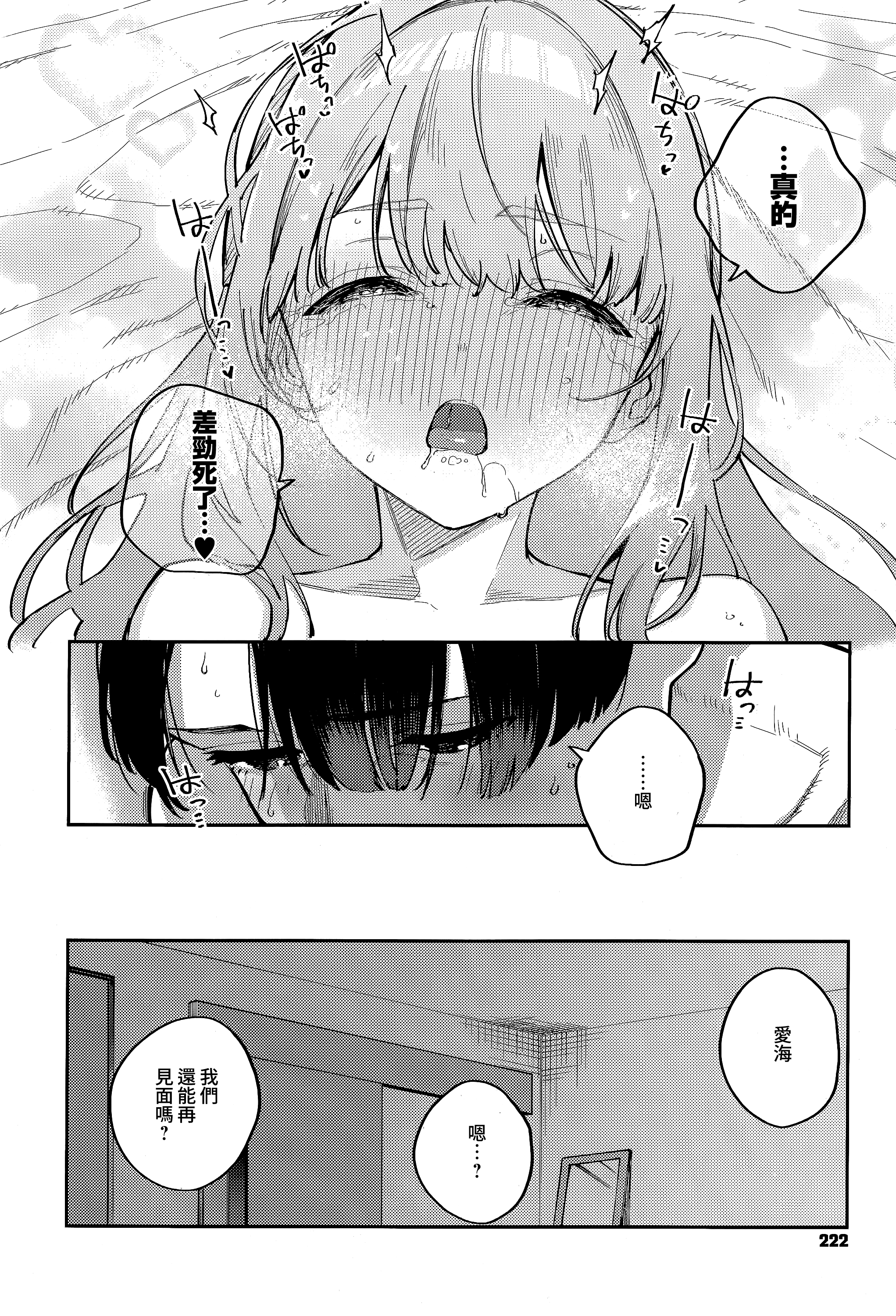 03-26