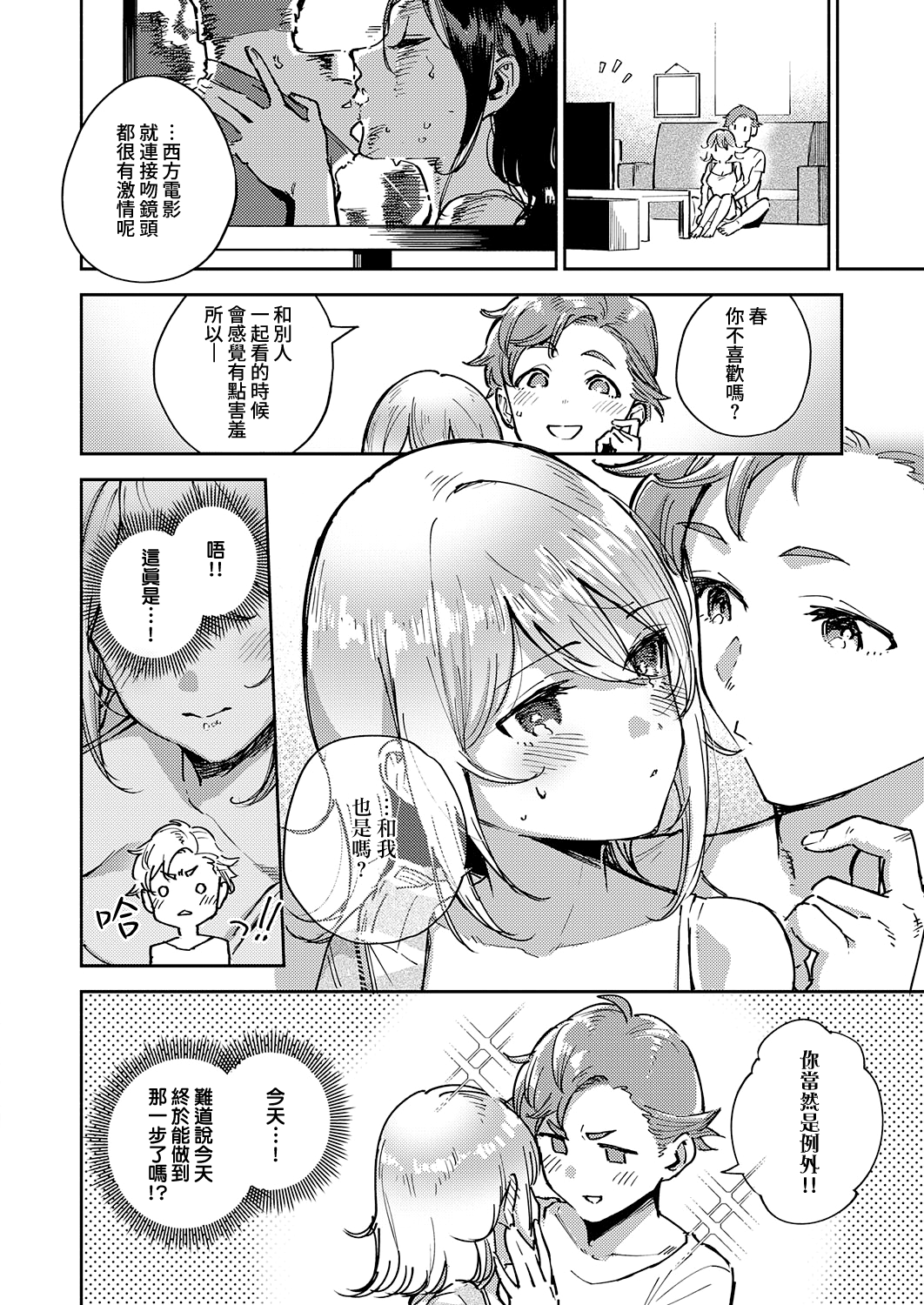 04-02