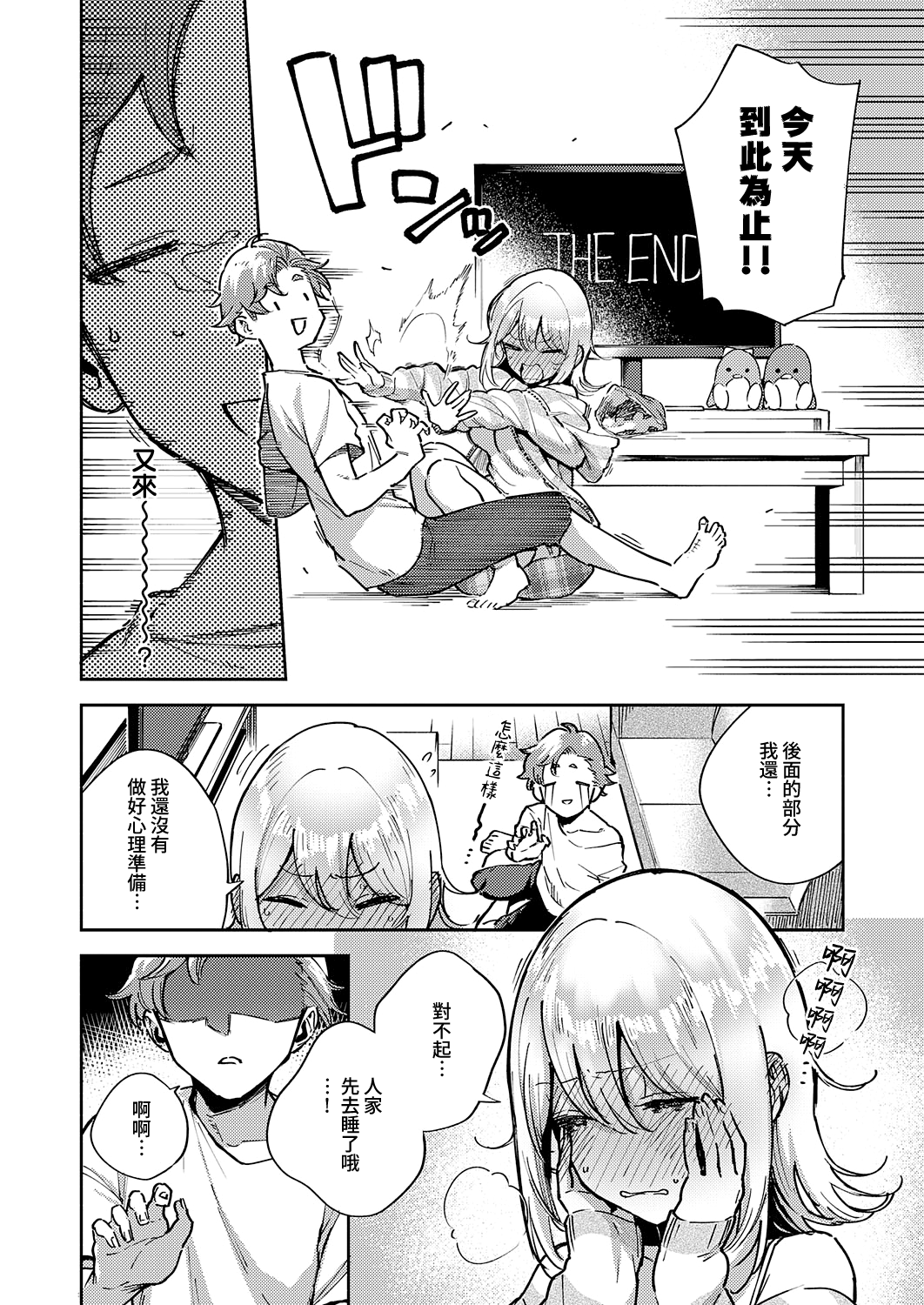 04-04