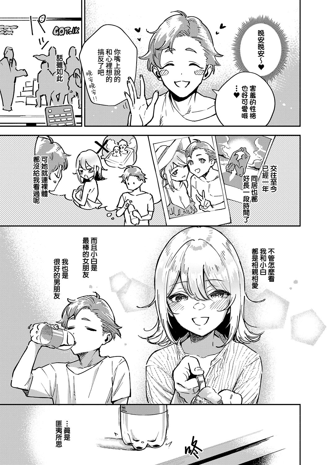 04-05