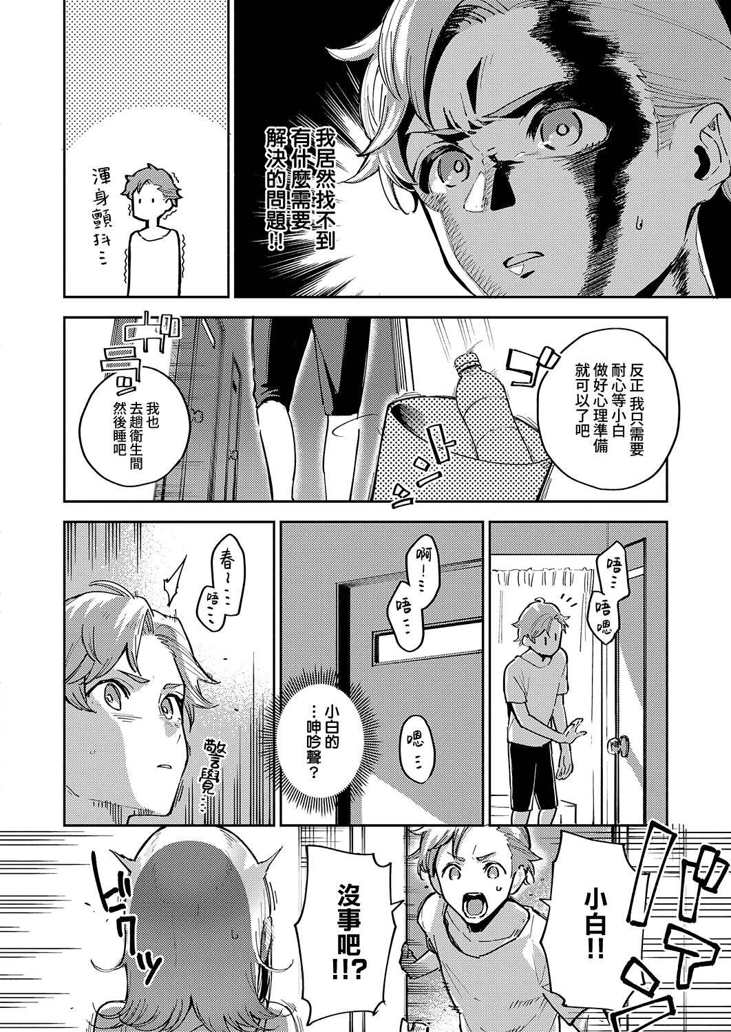 04-06