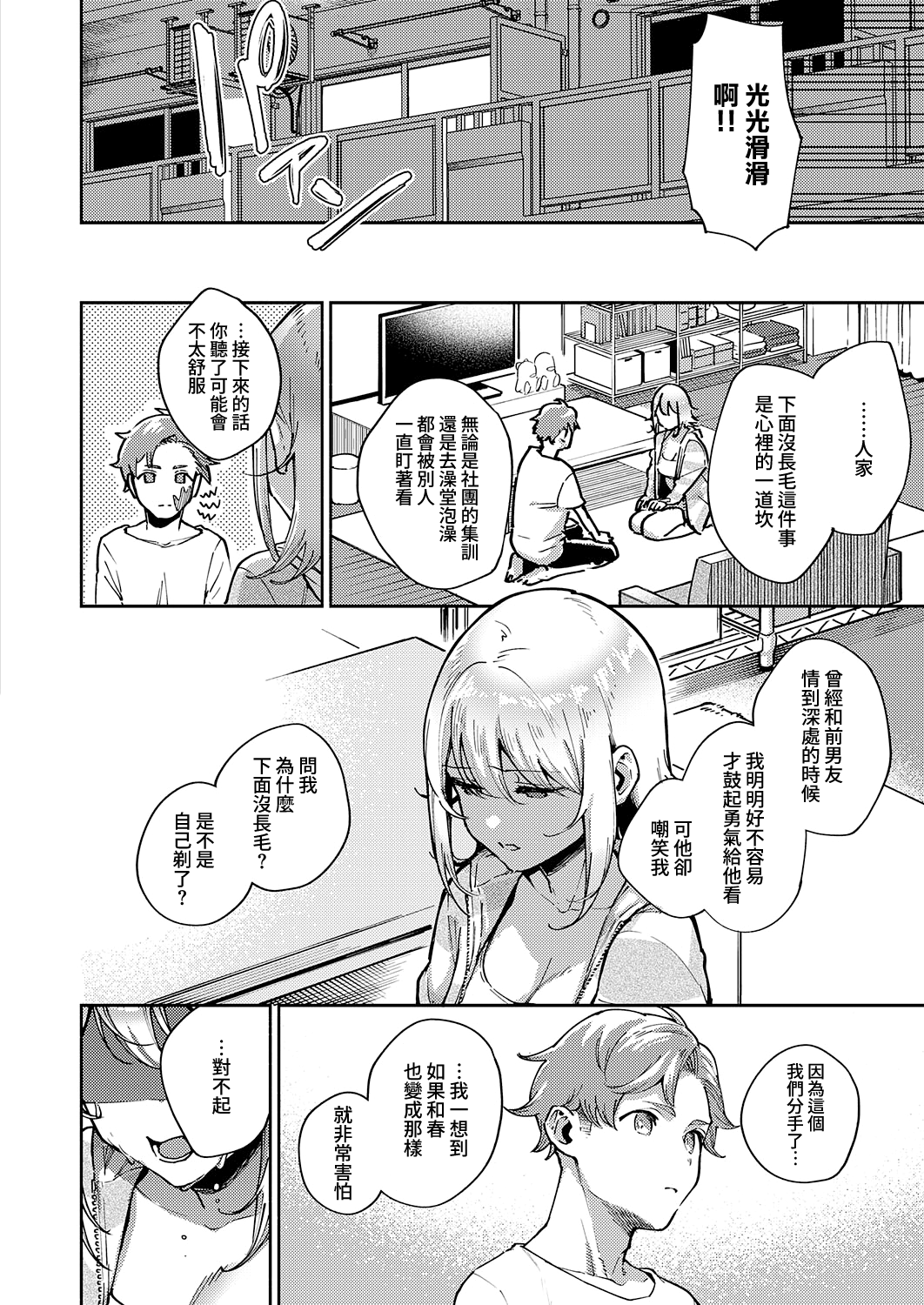 04-08