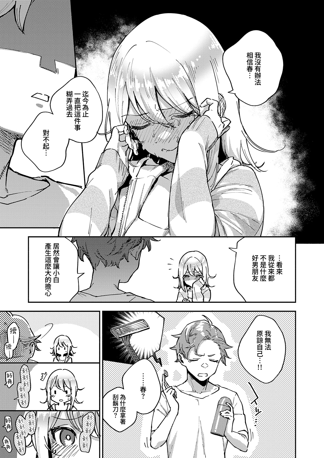 04-09