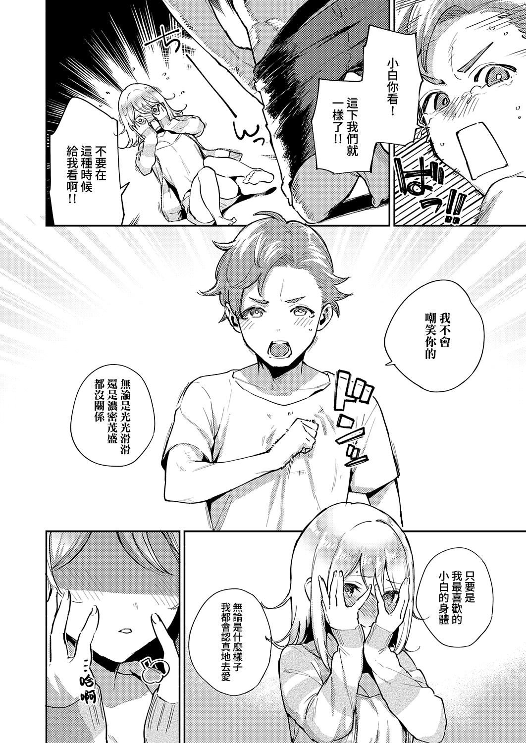04-10