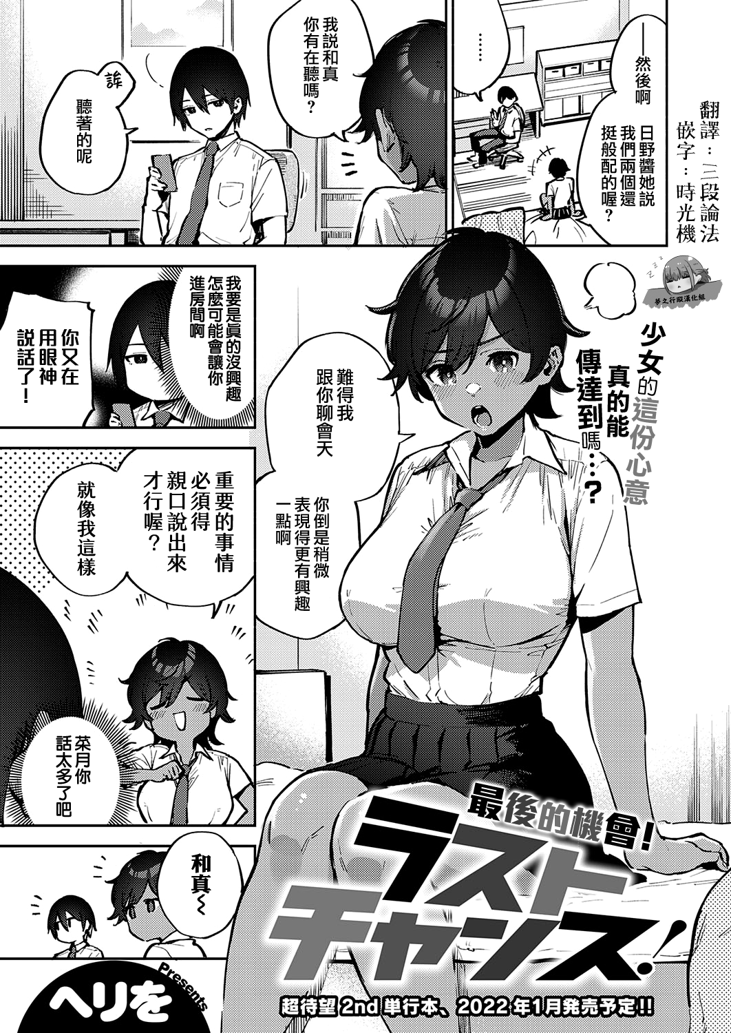 06-01