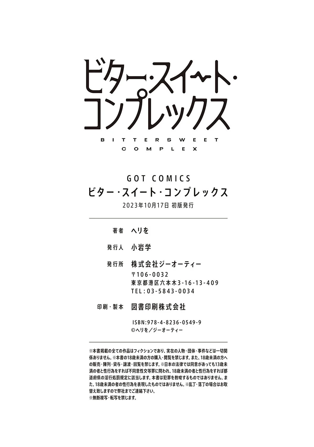 07-01