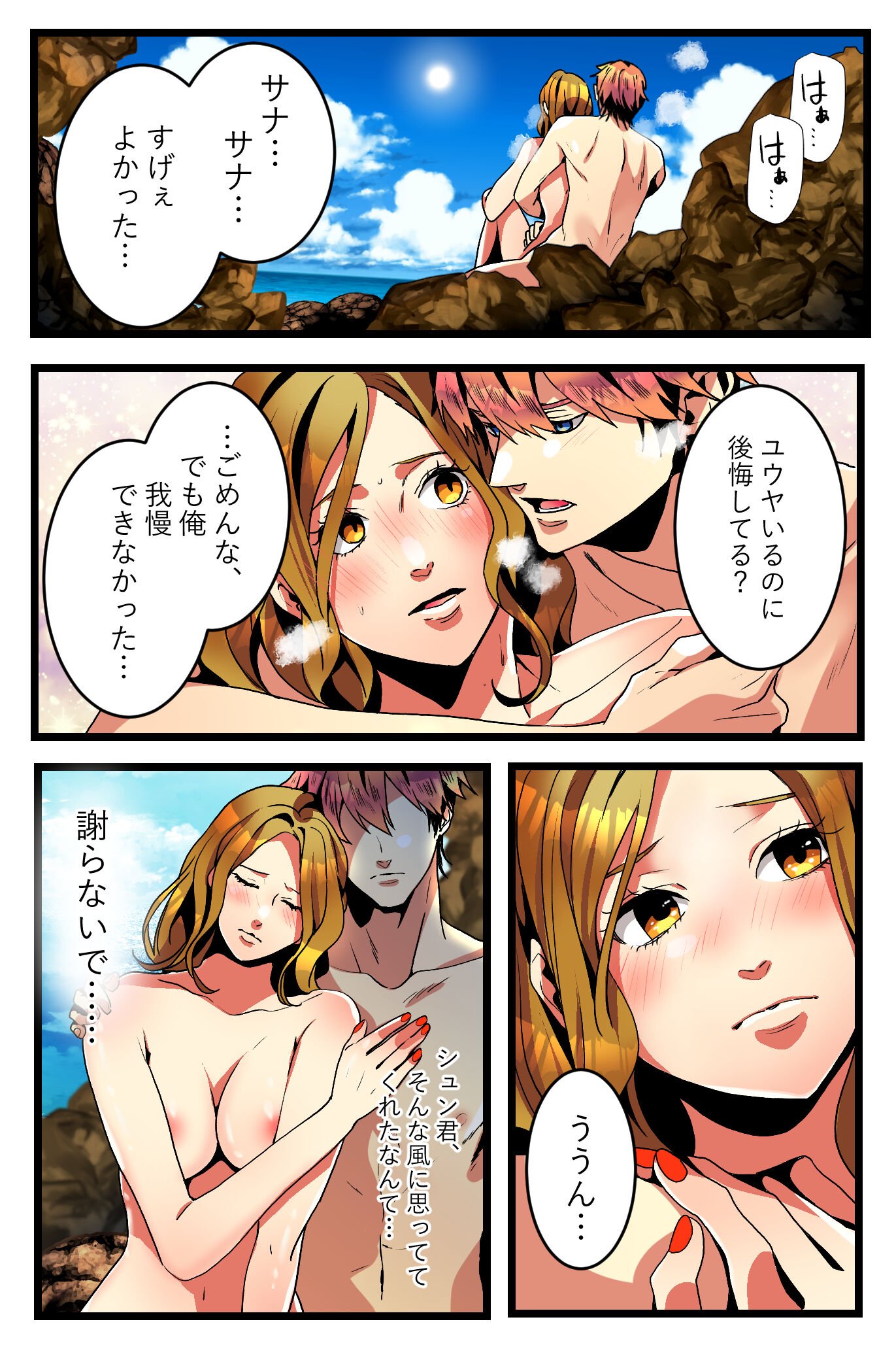 47