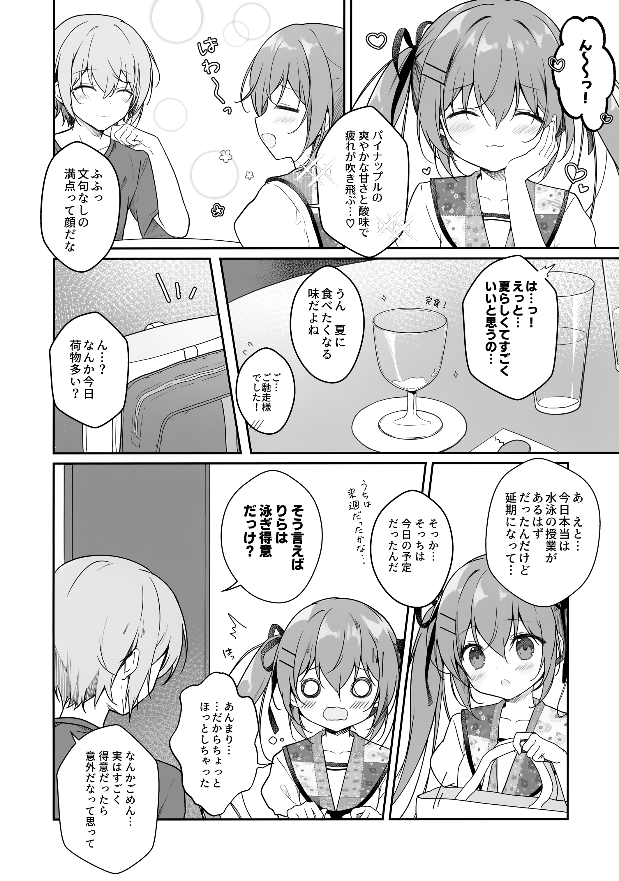 05