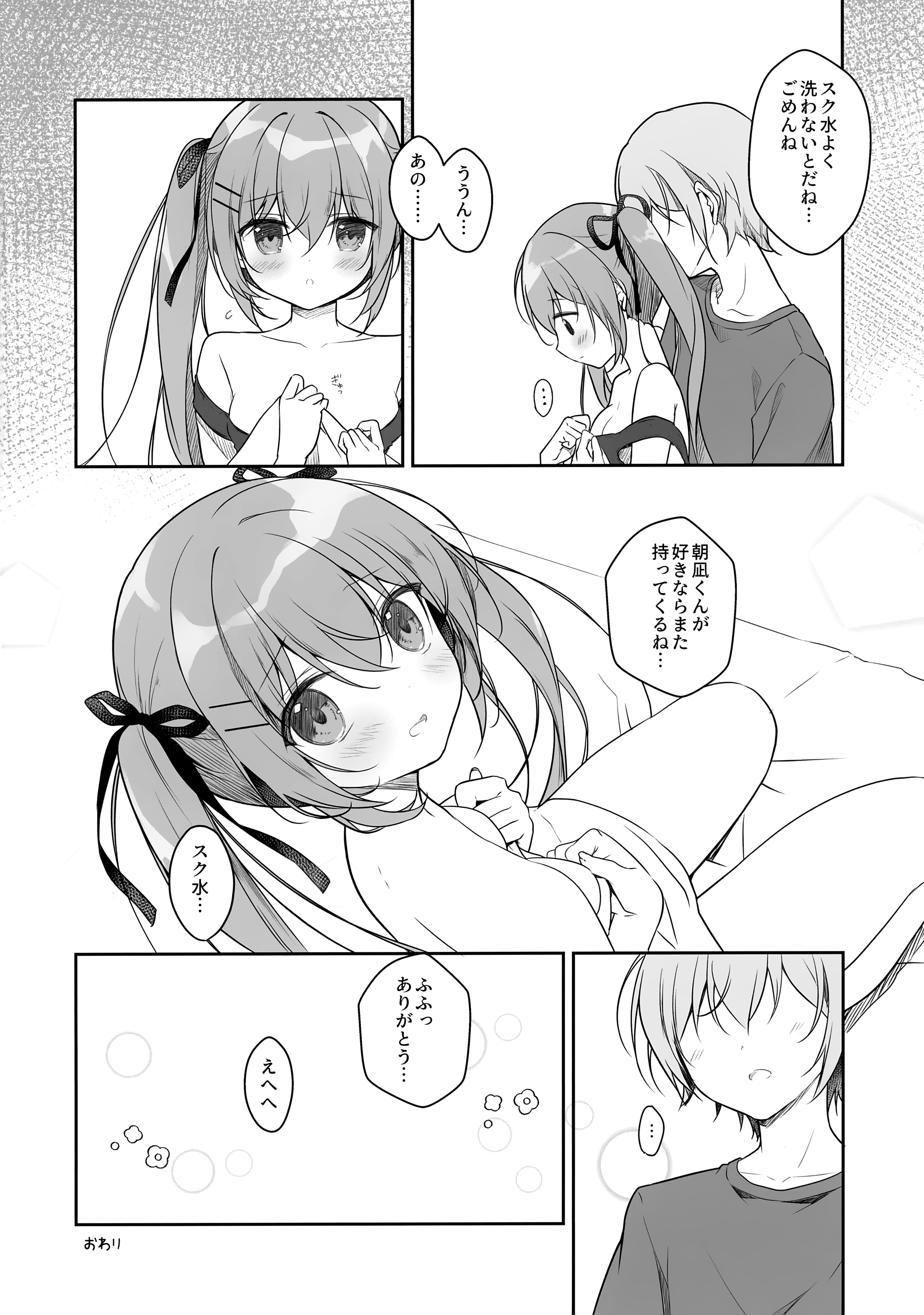 19