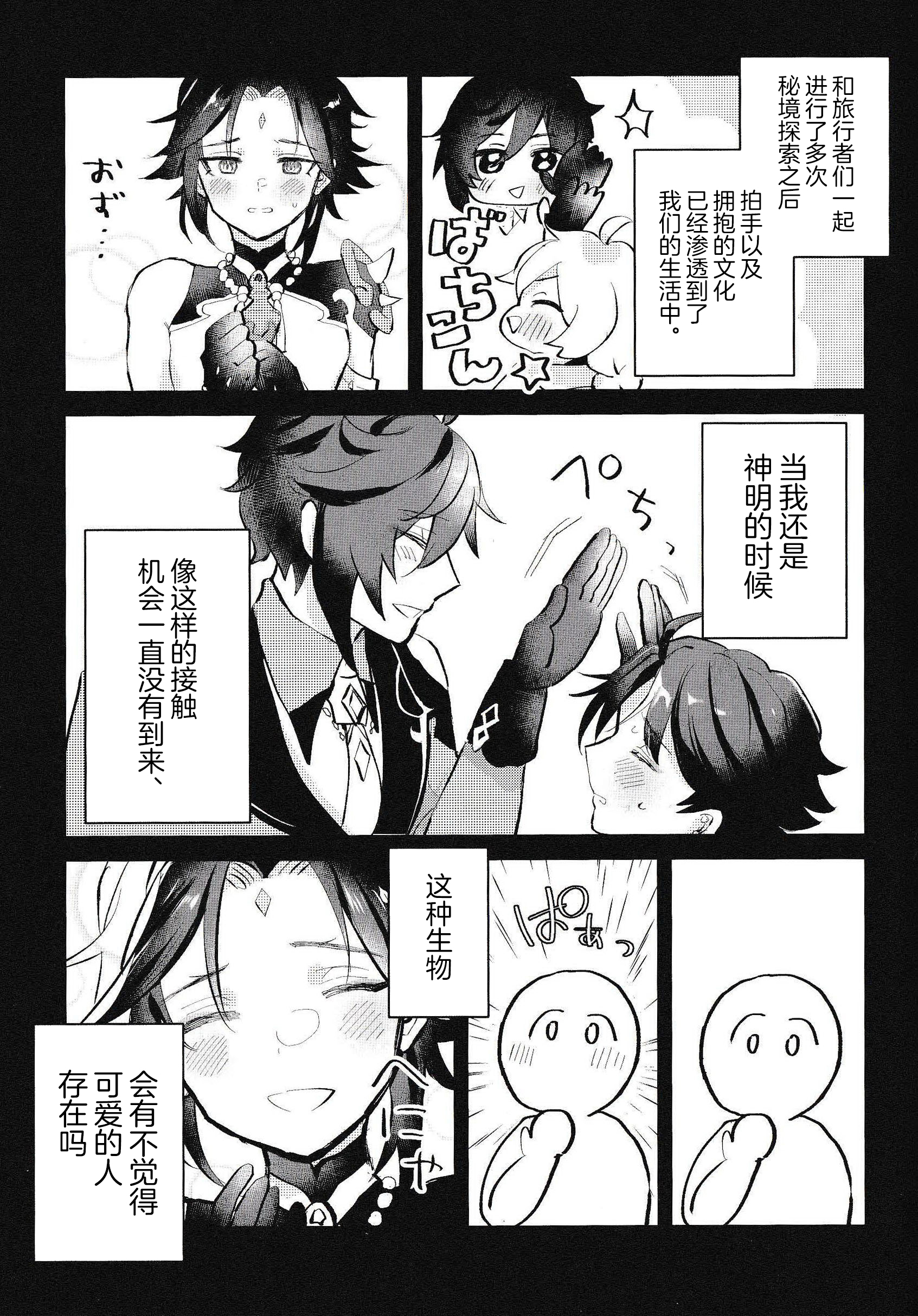 07