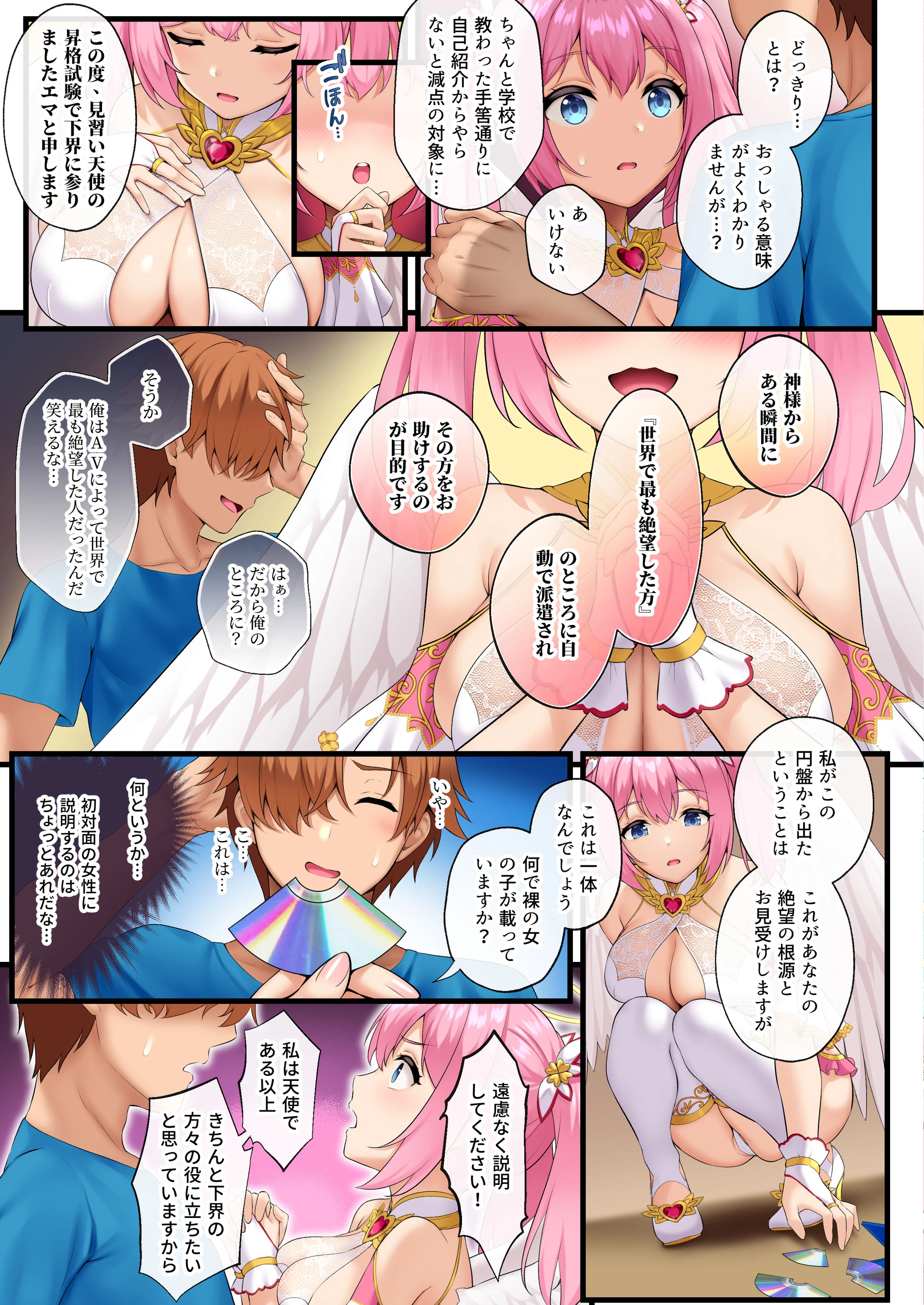 08