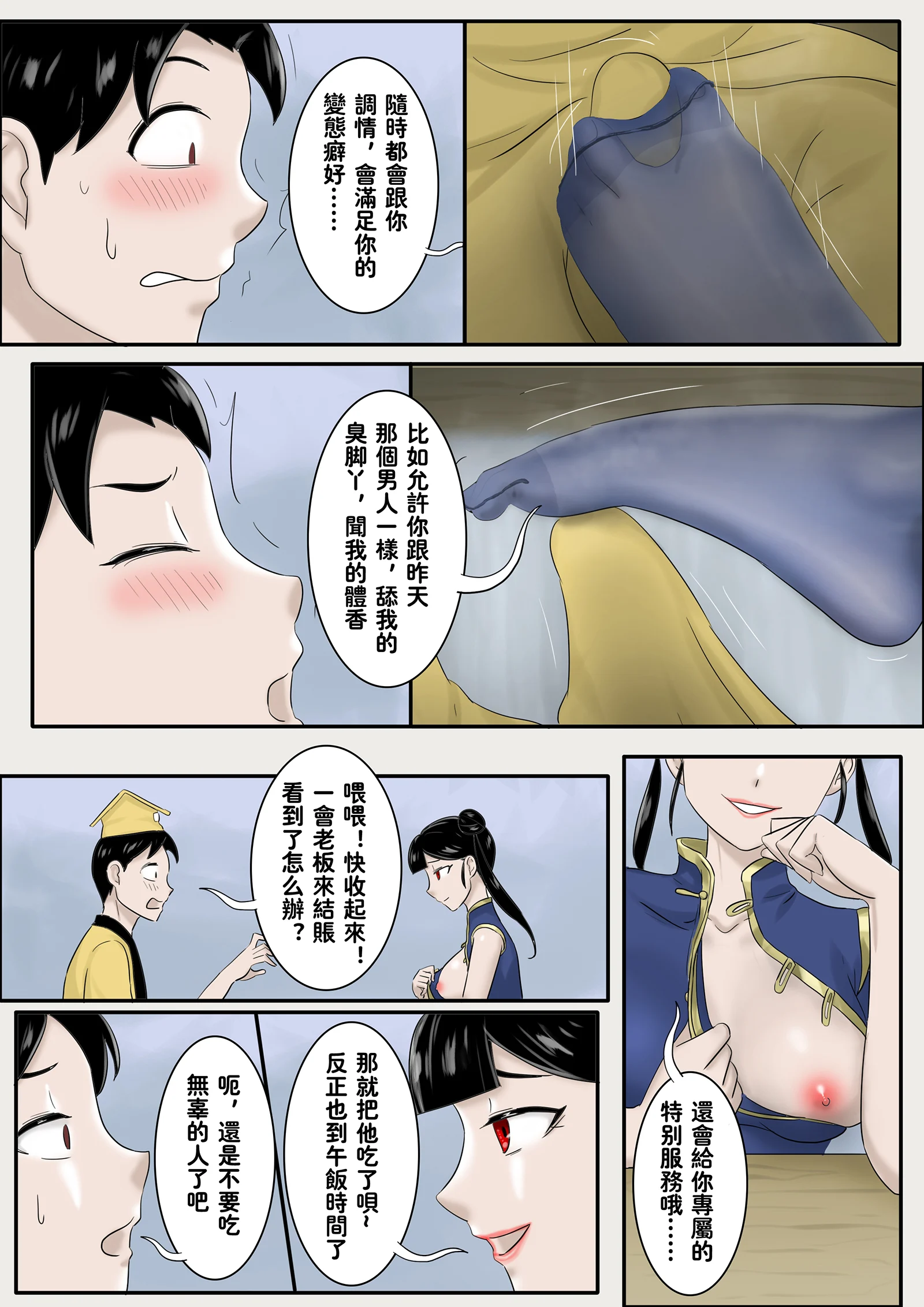 03