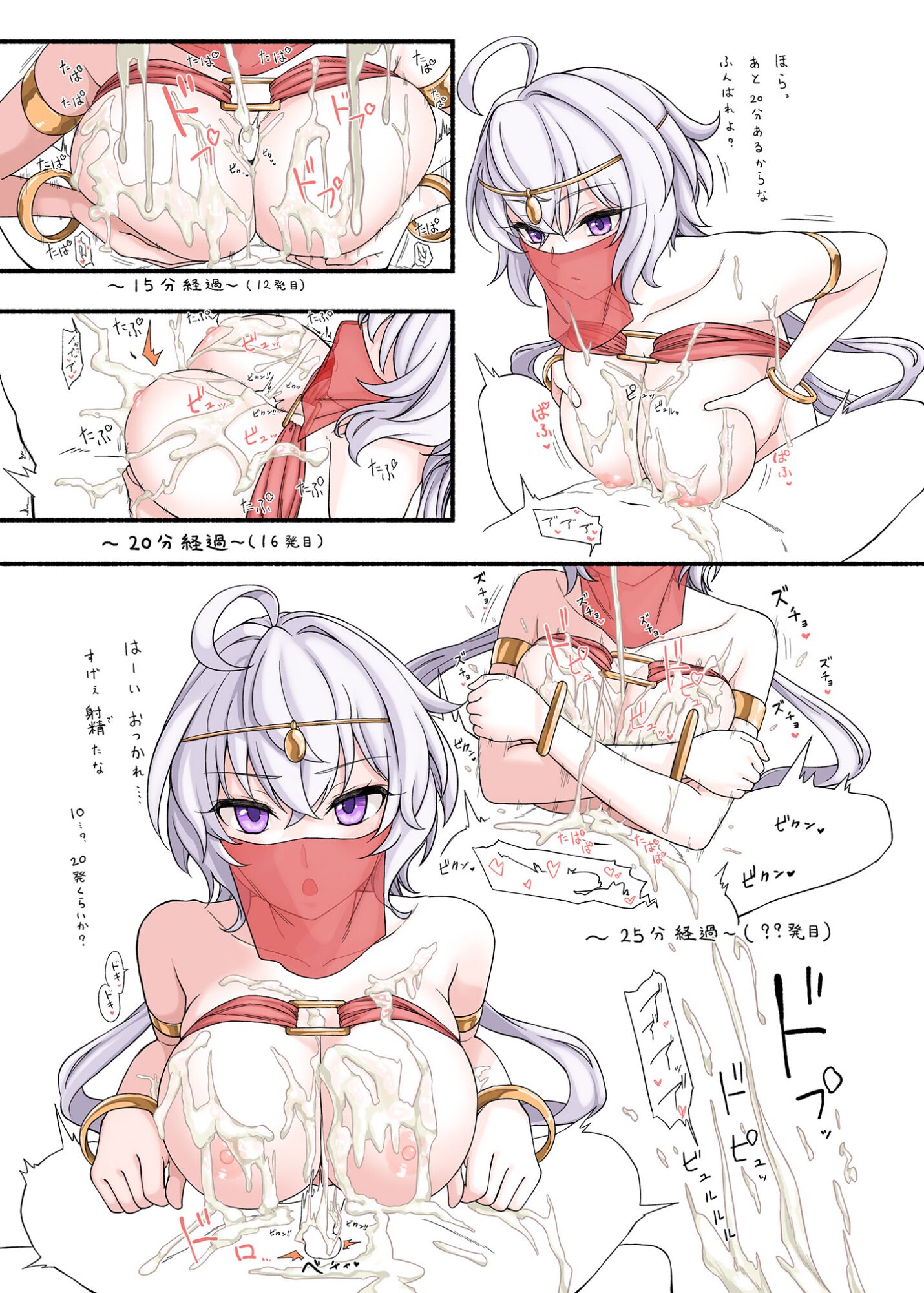 12