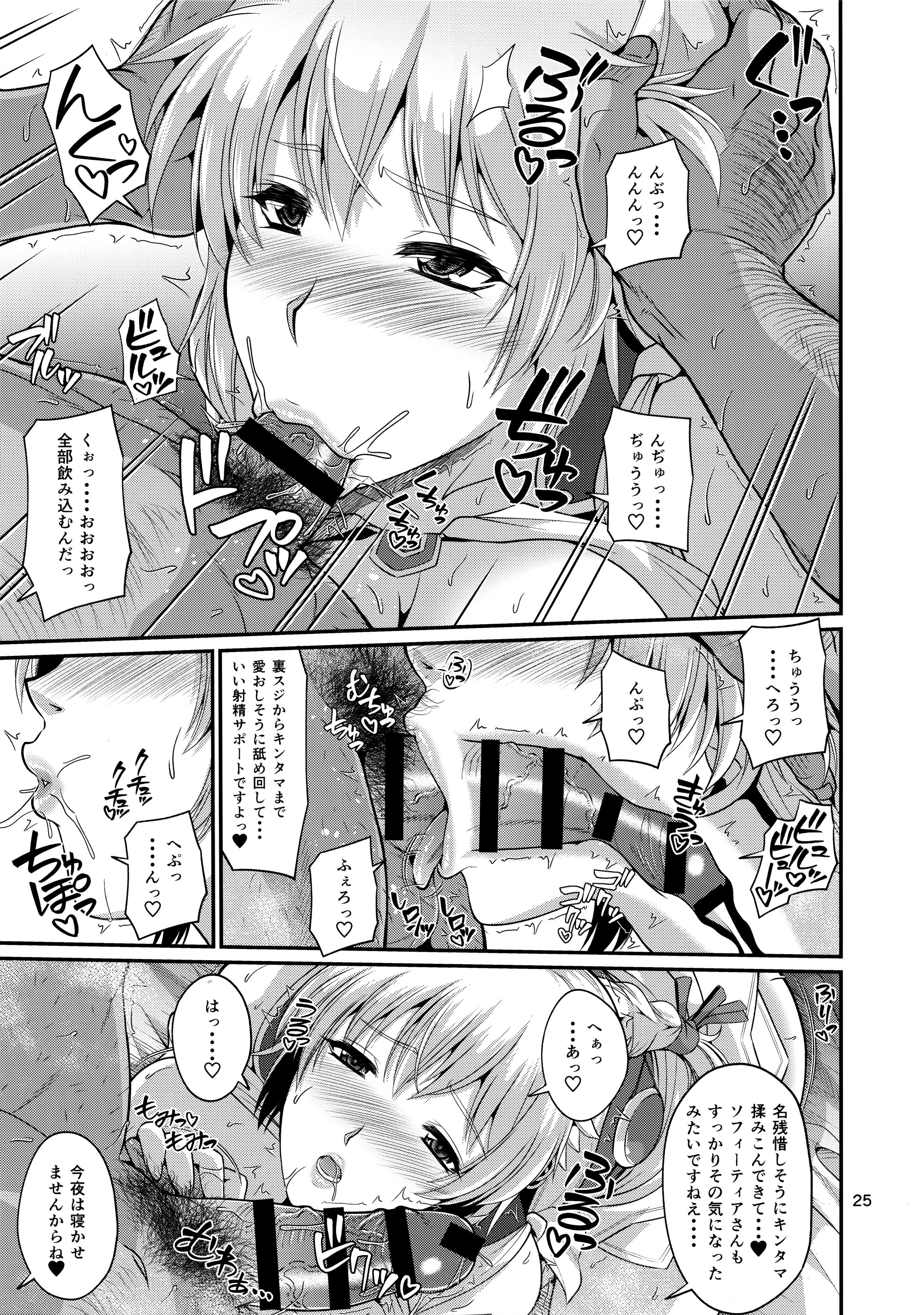 23