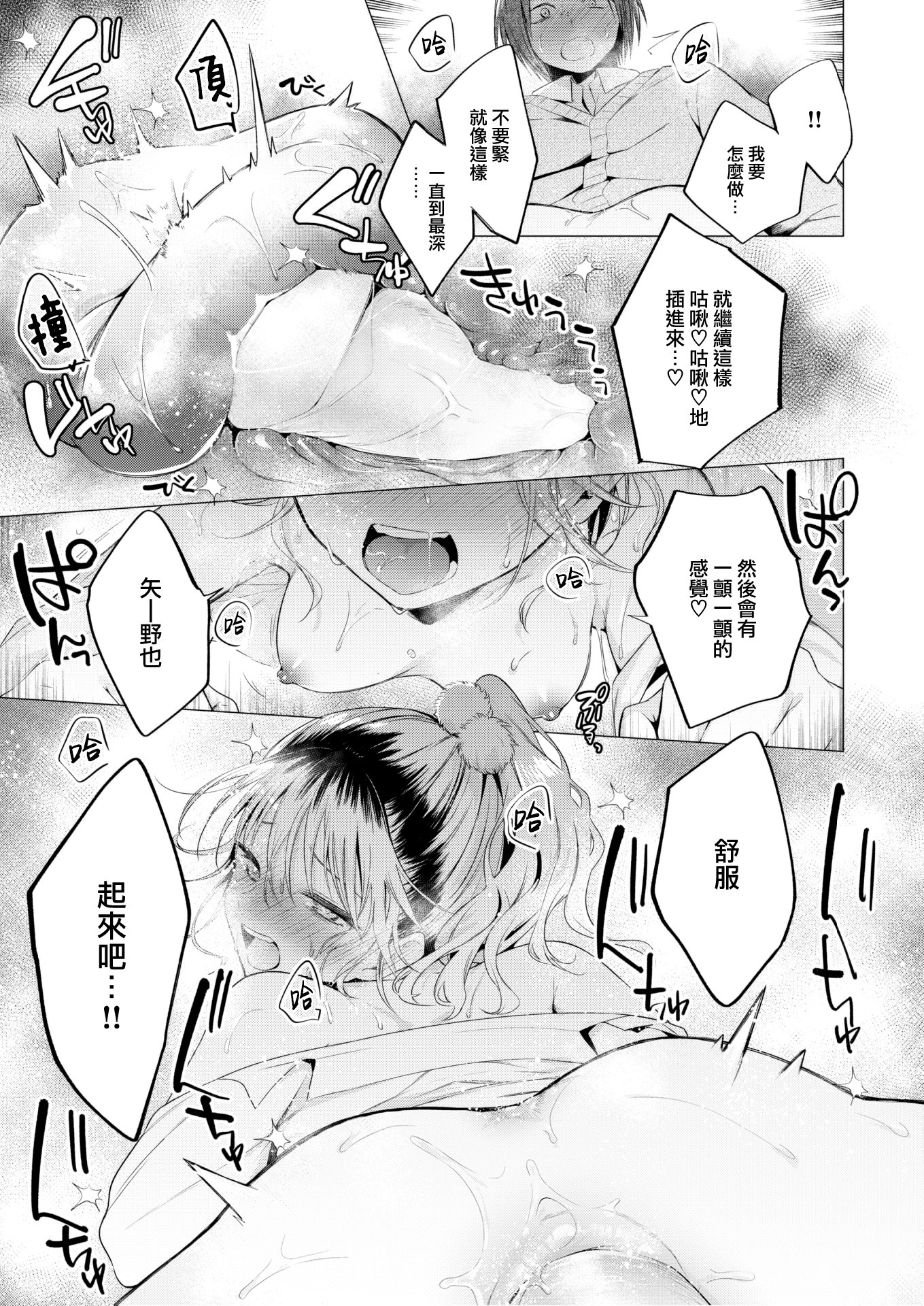 23