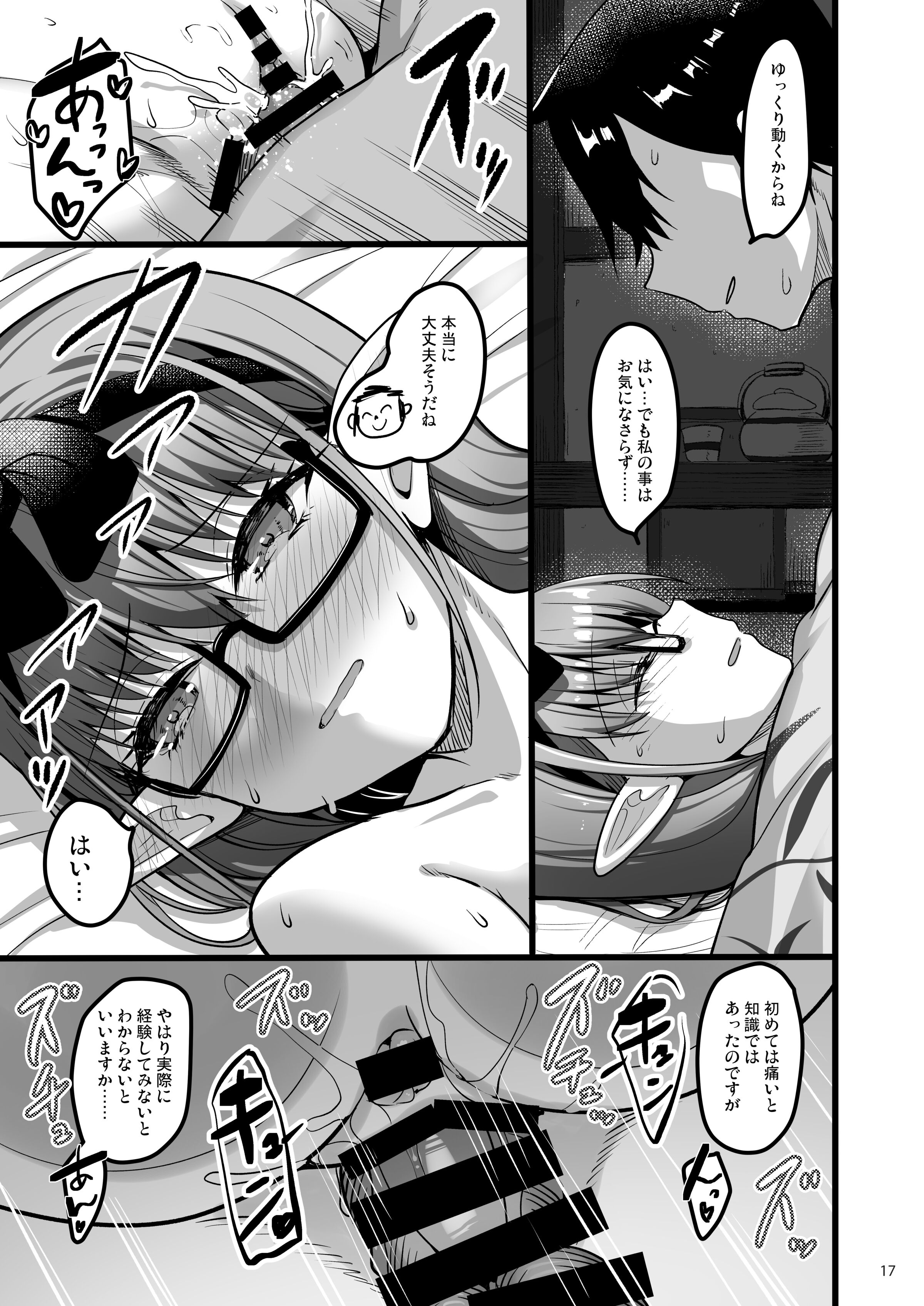 16