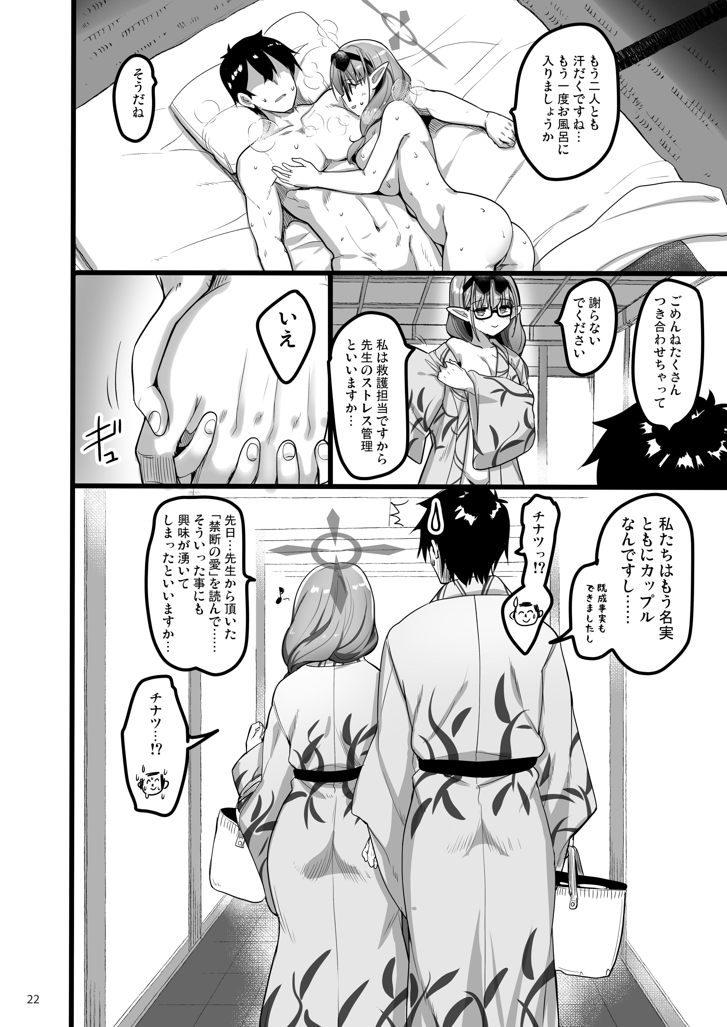 21