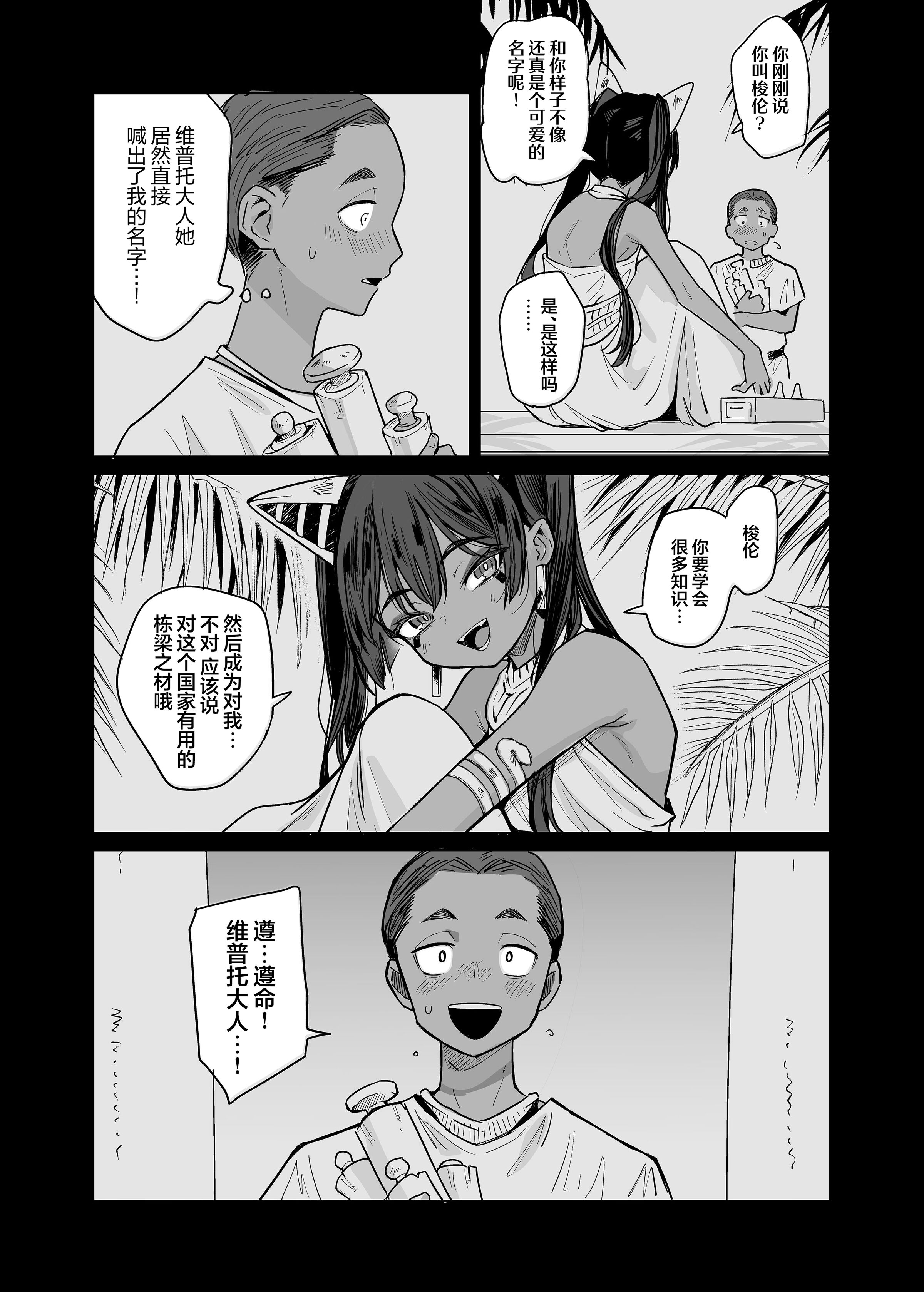 49