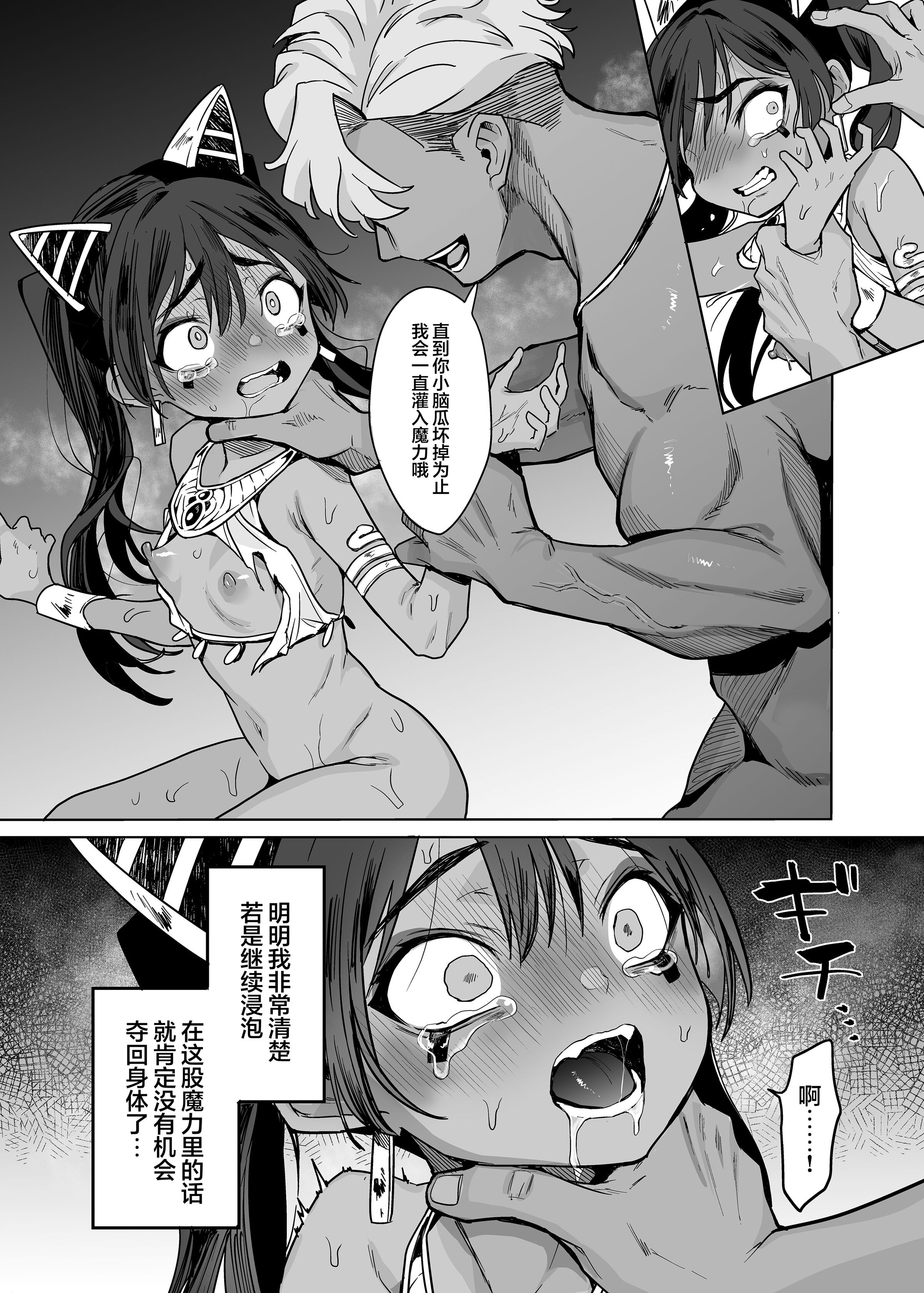 51
