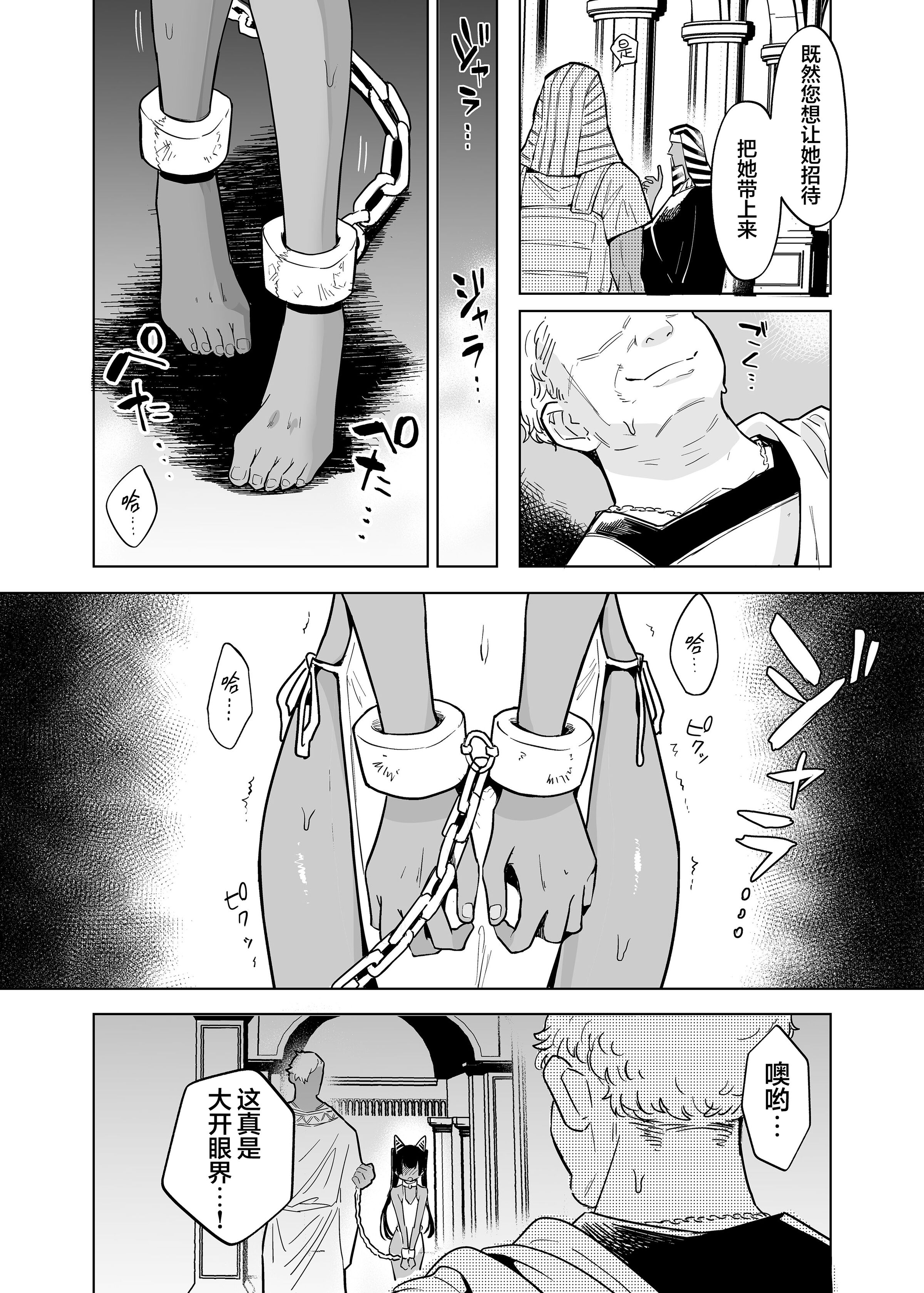 70