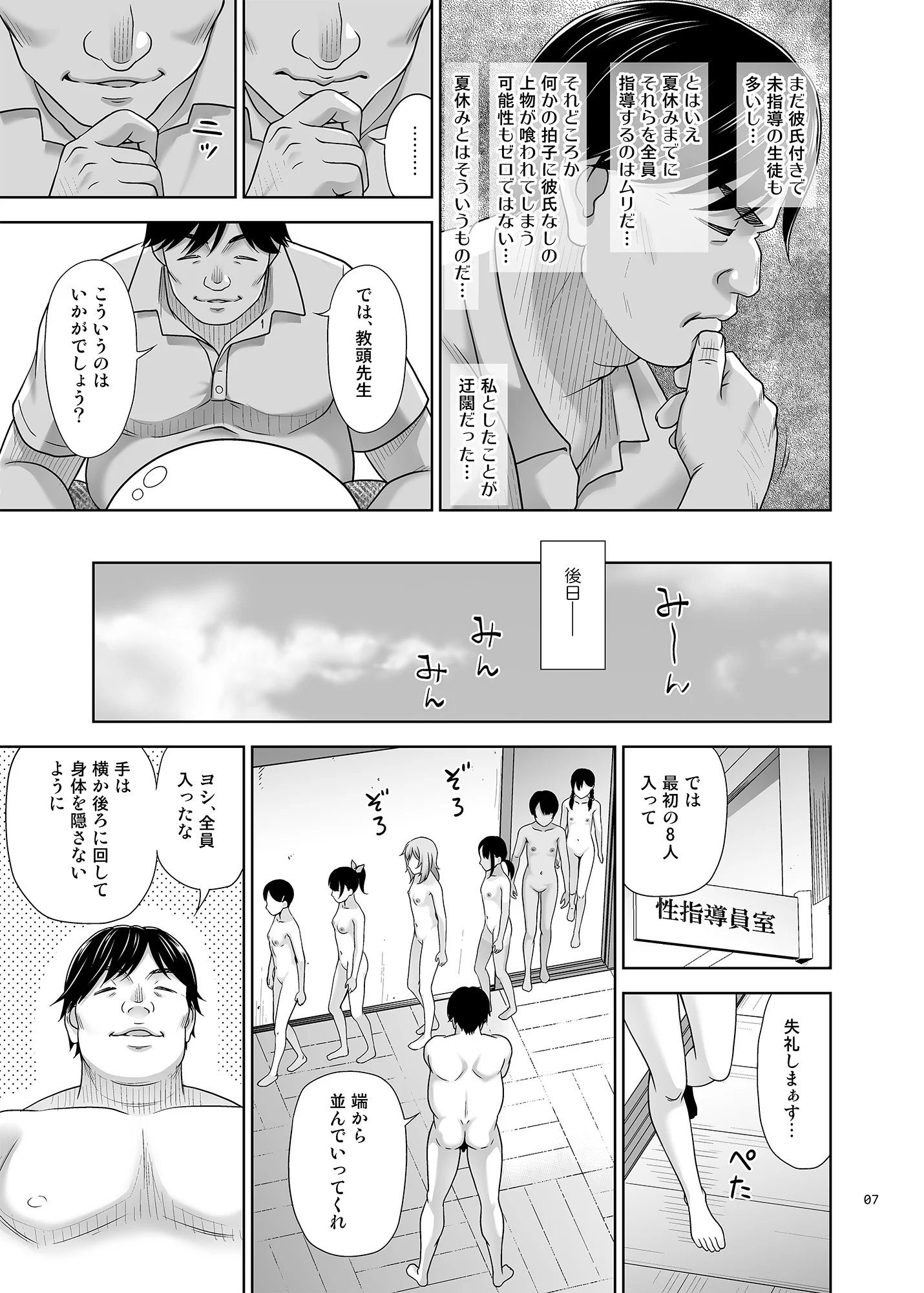 06