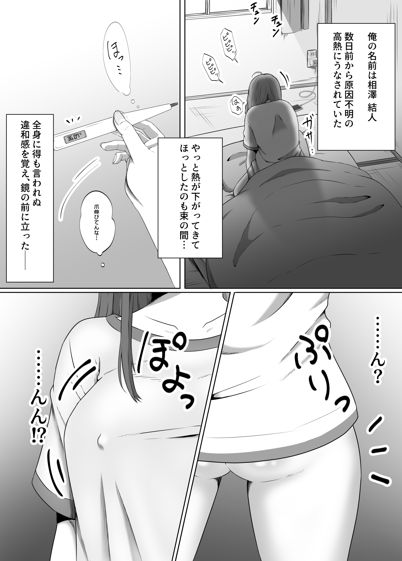 02