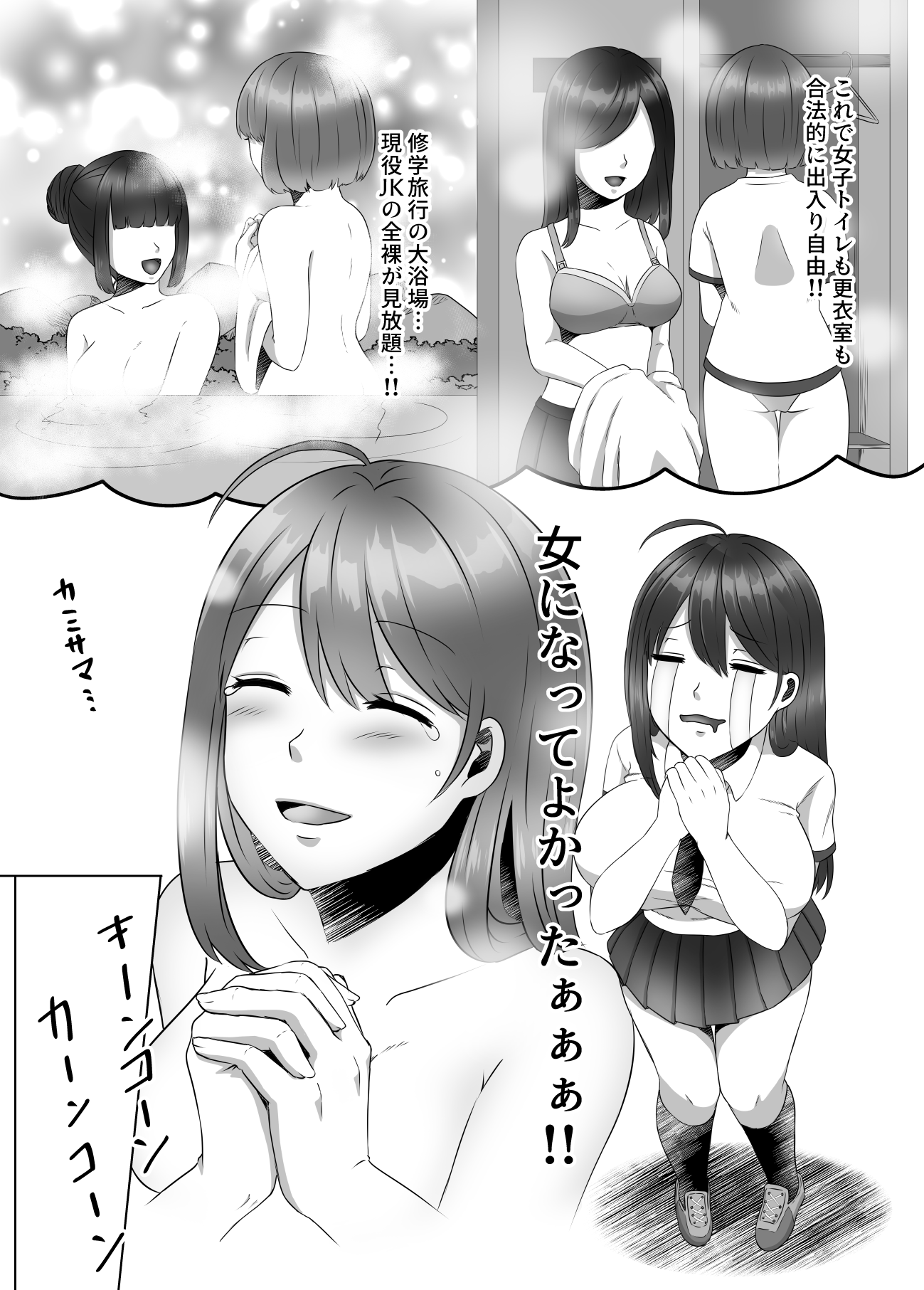 08