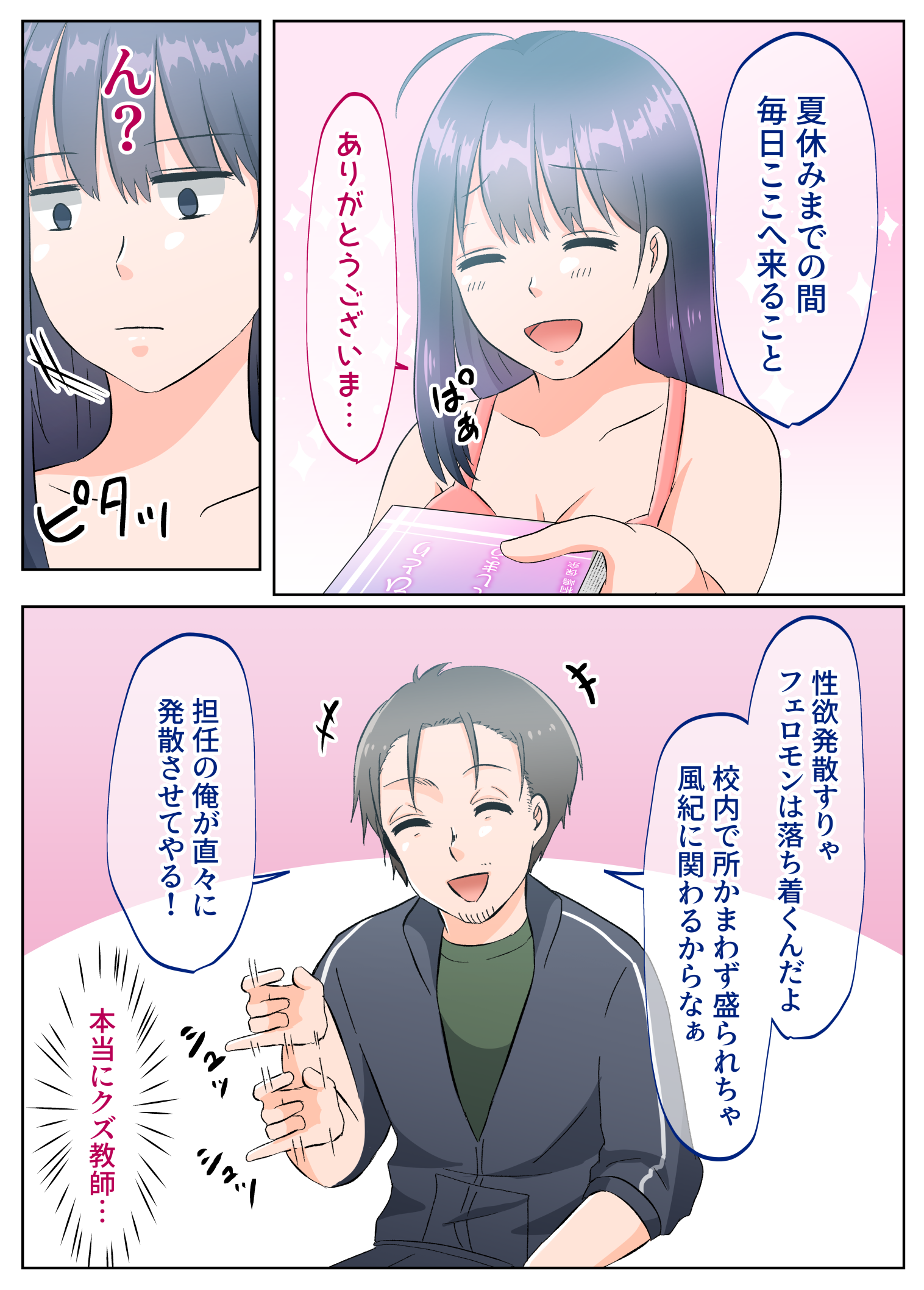 57