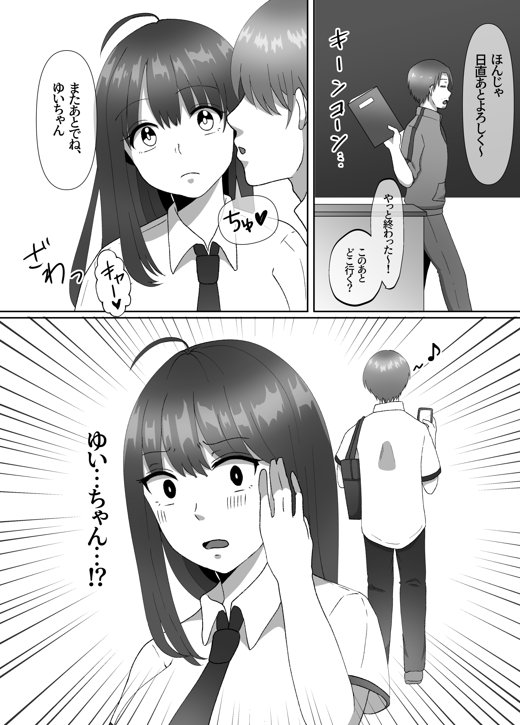 75