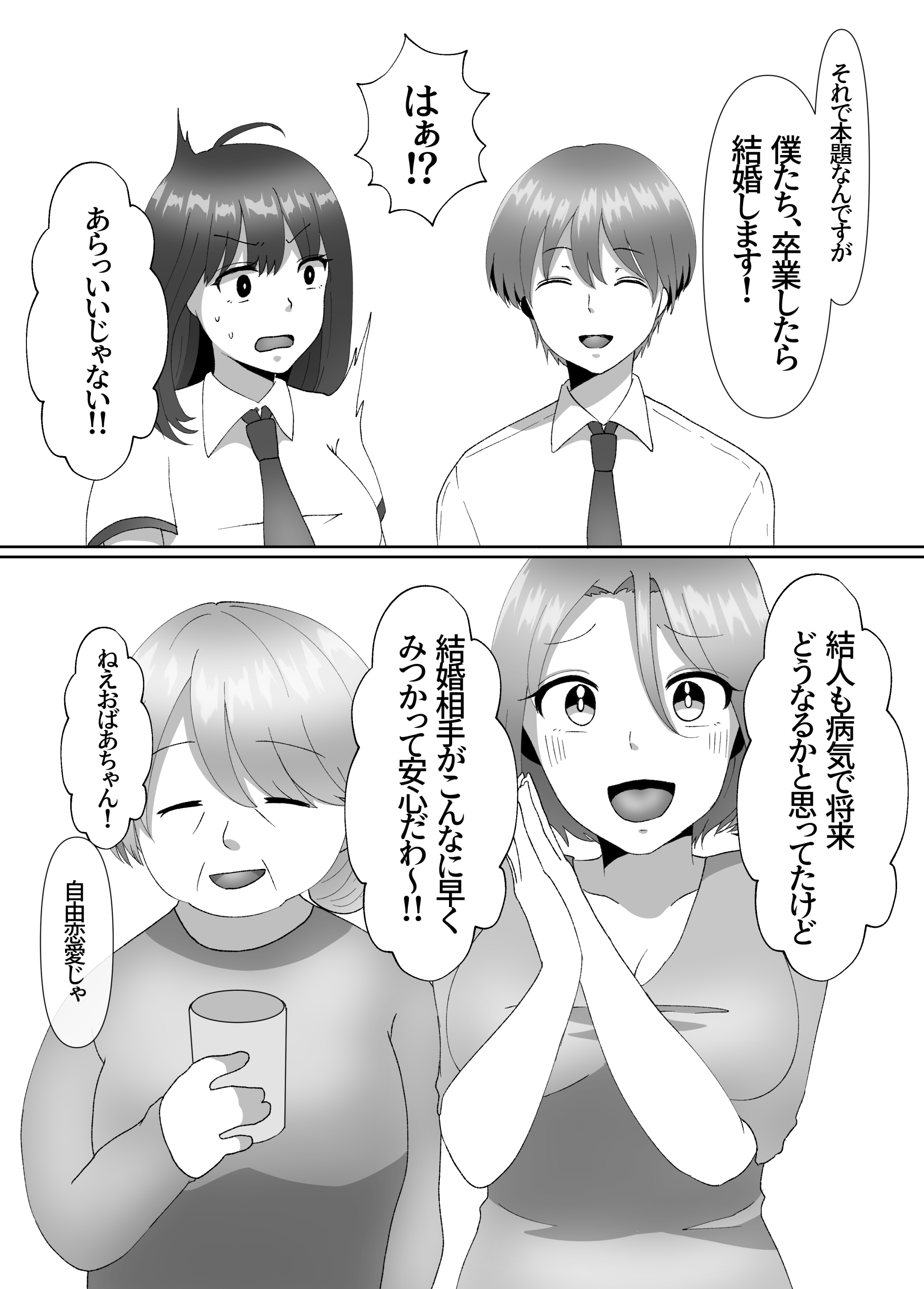 77