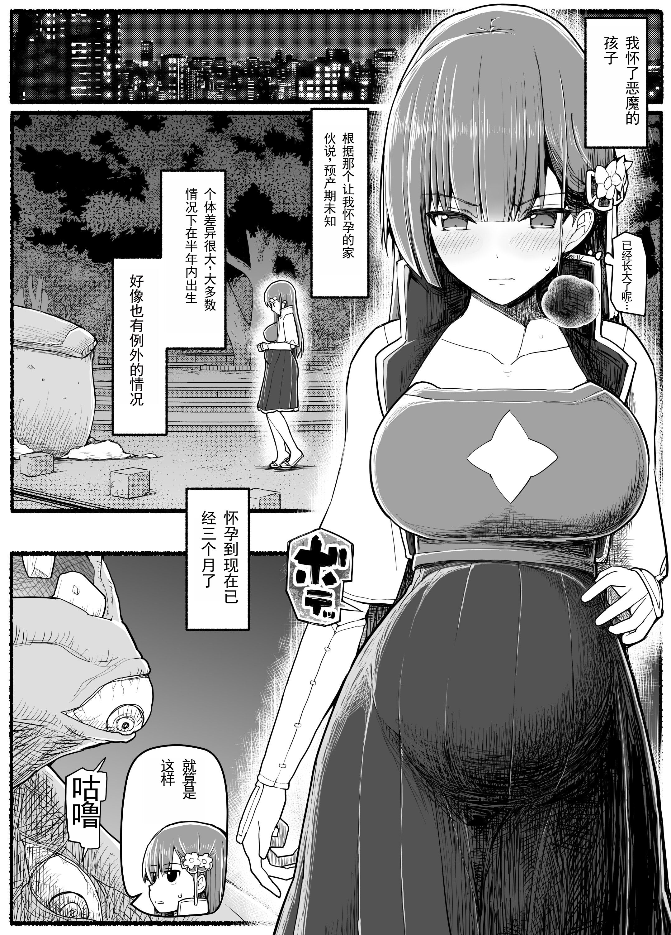02