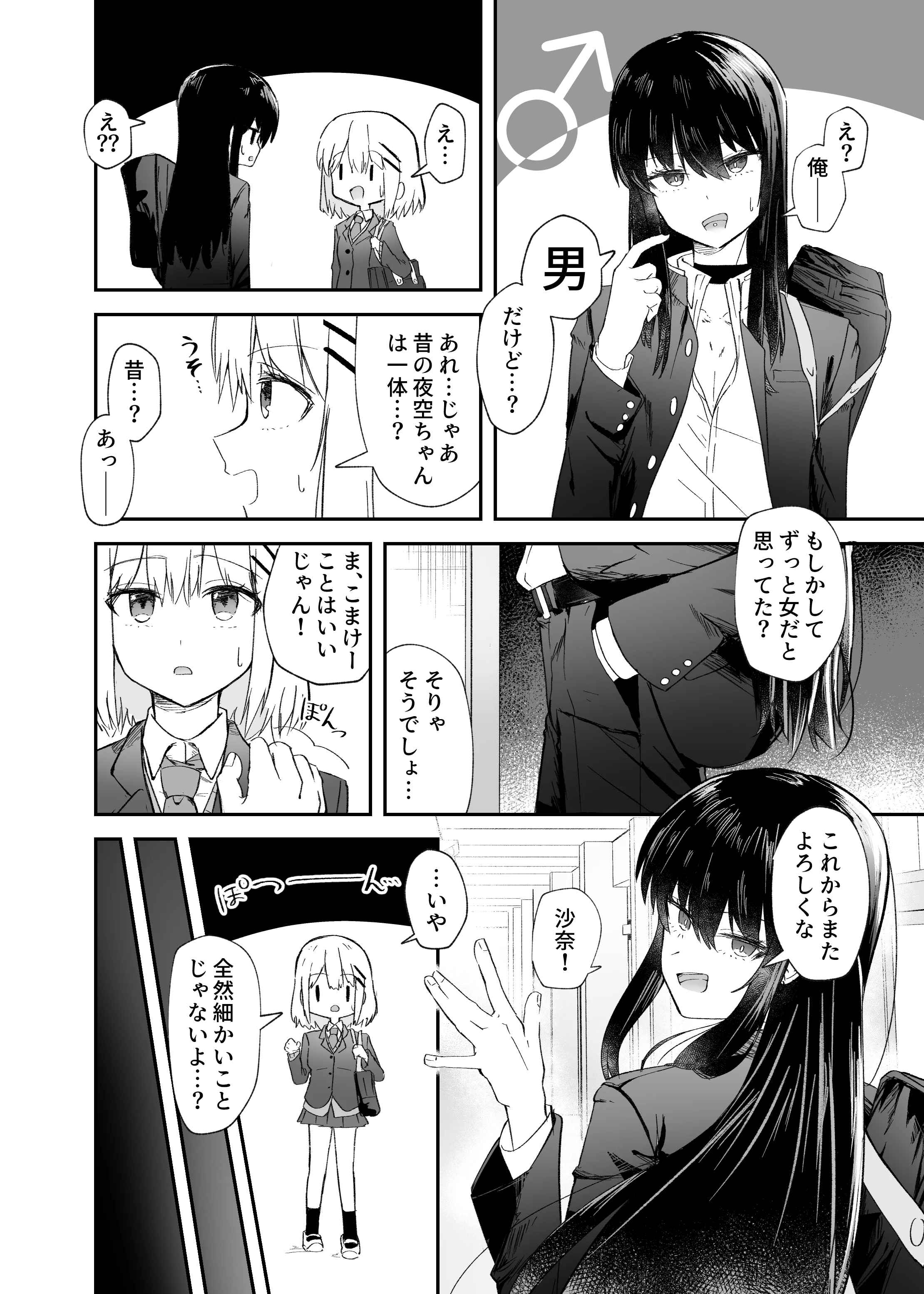07