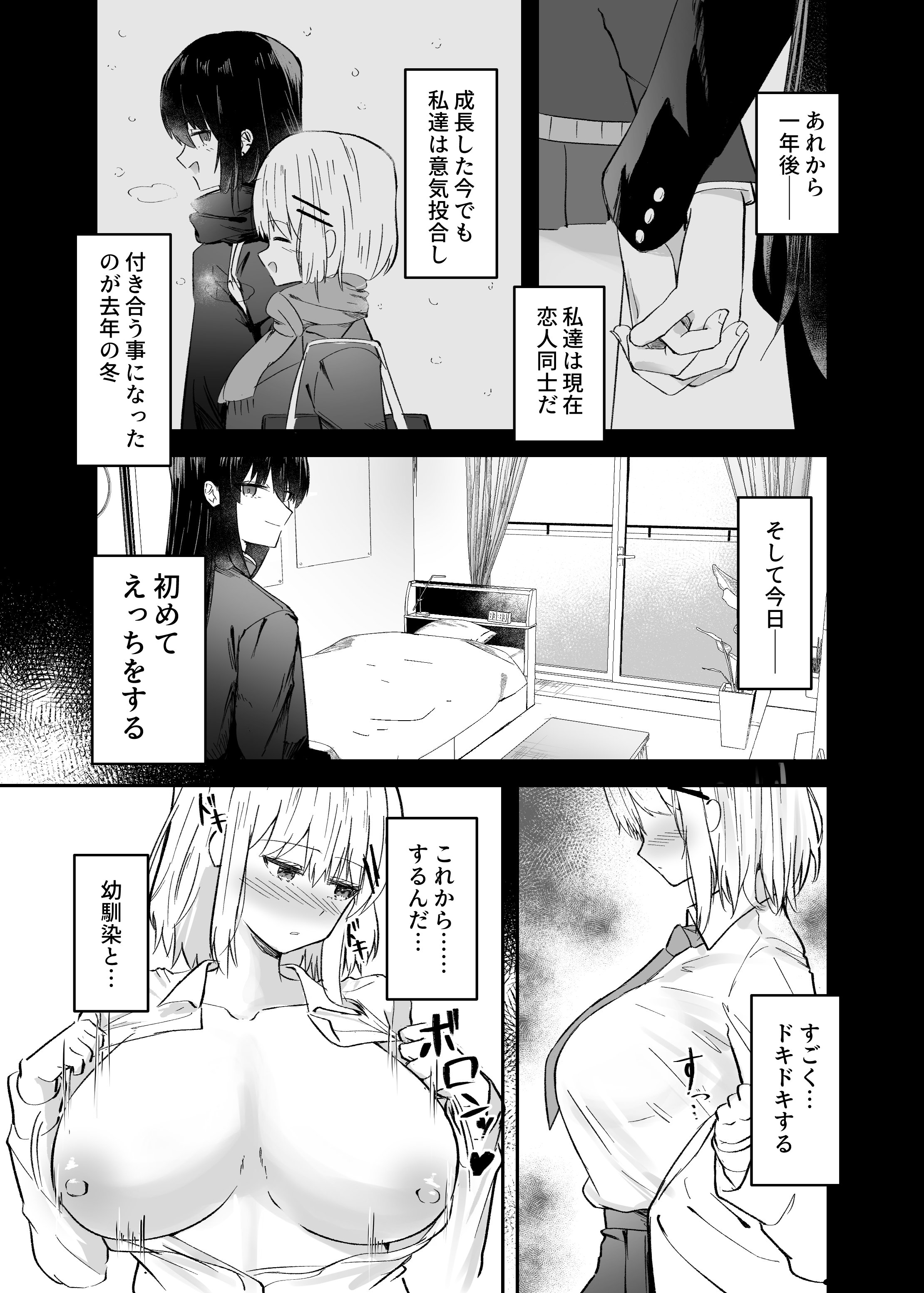 08