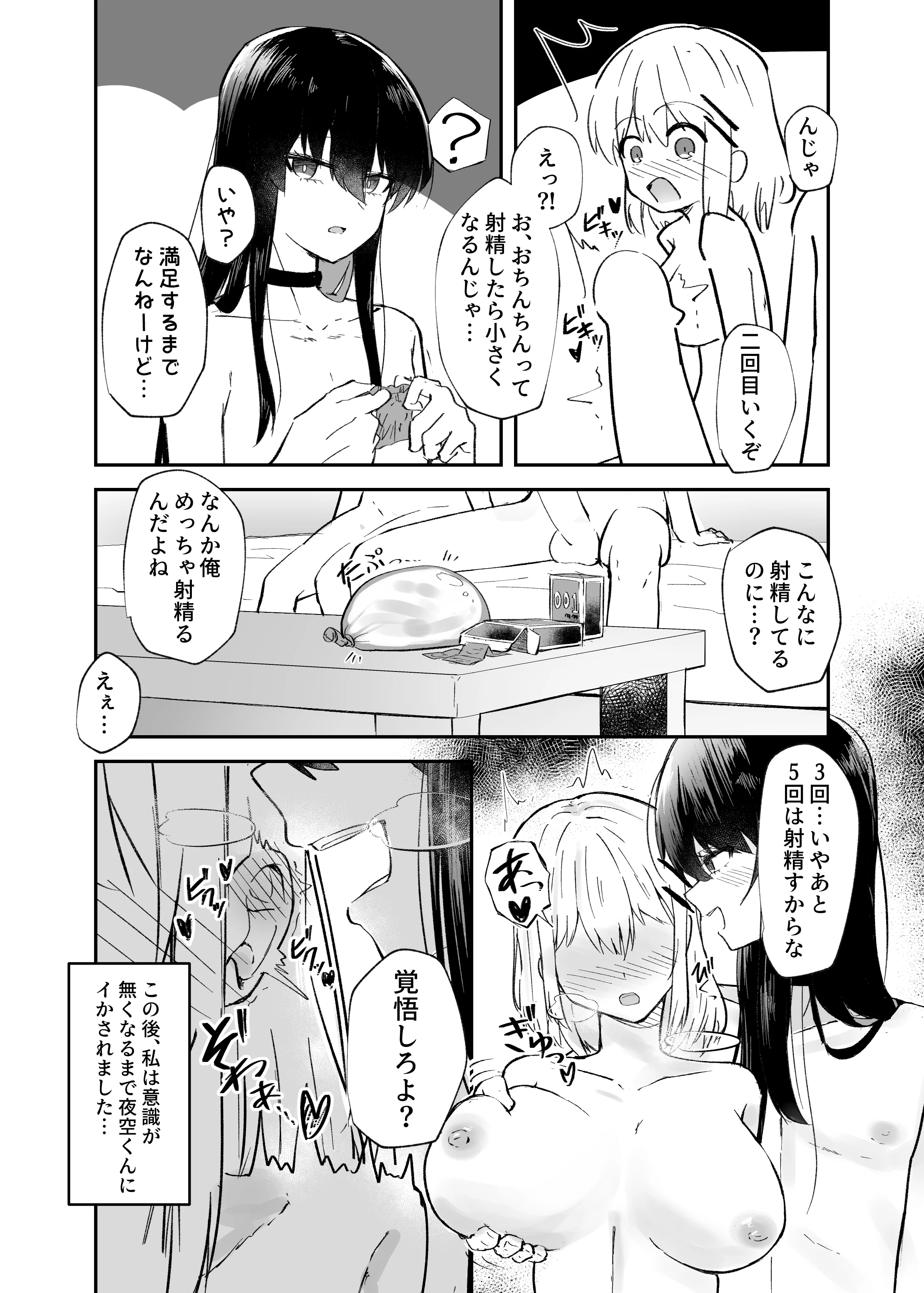 26