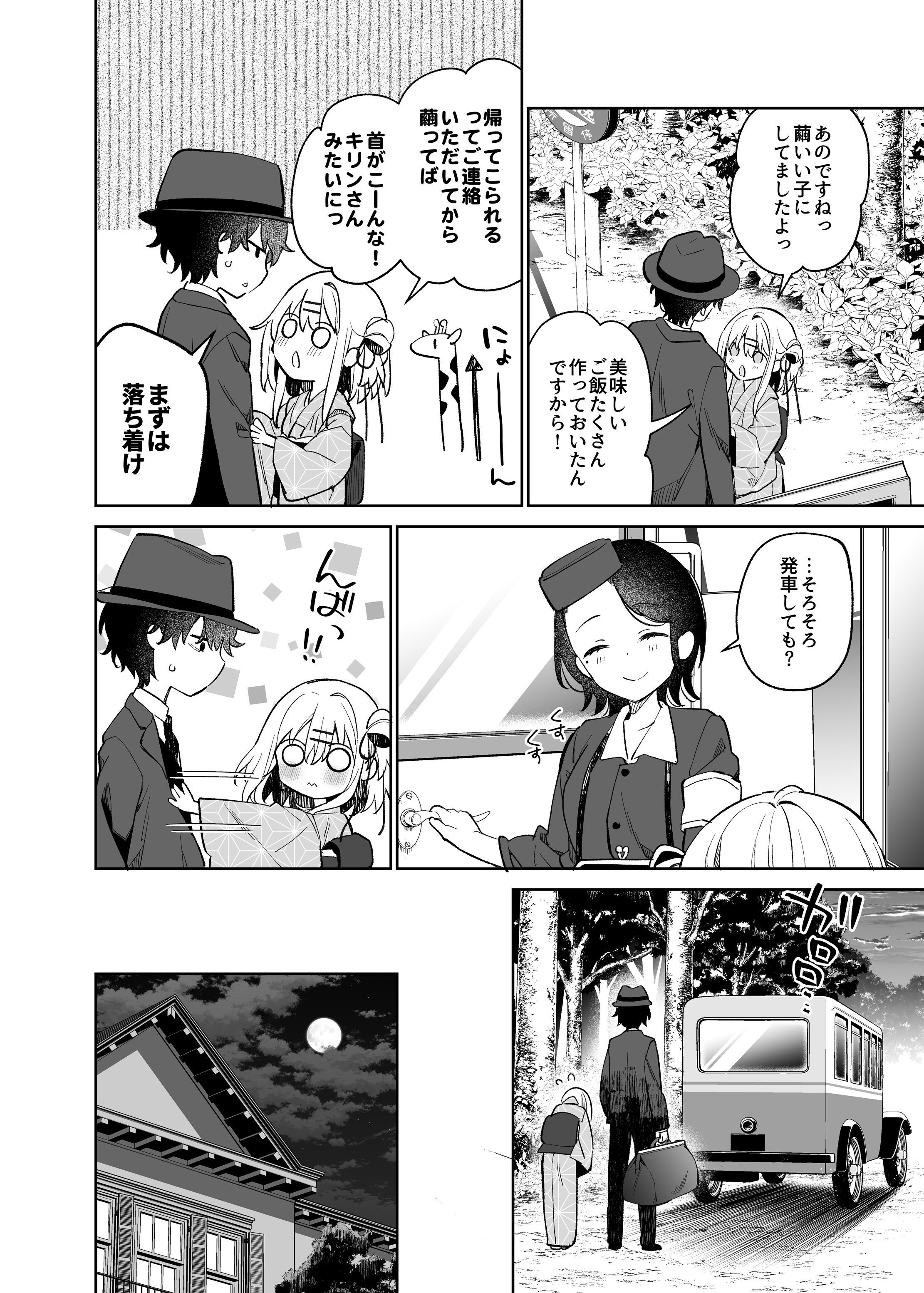 06