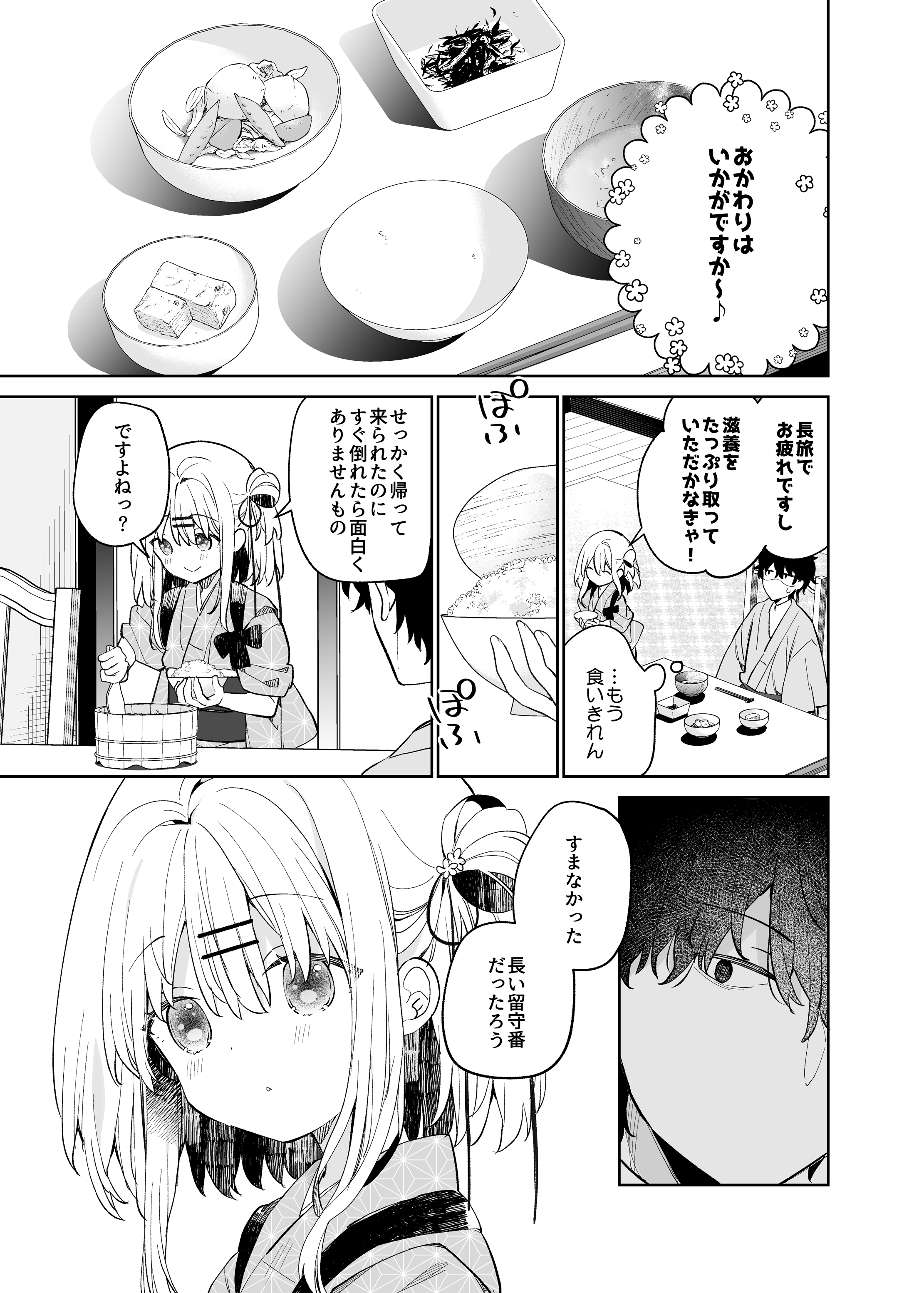 07