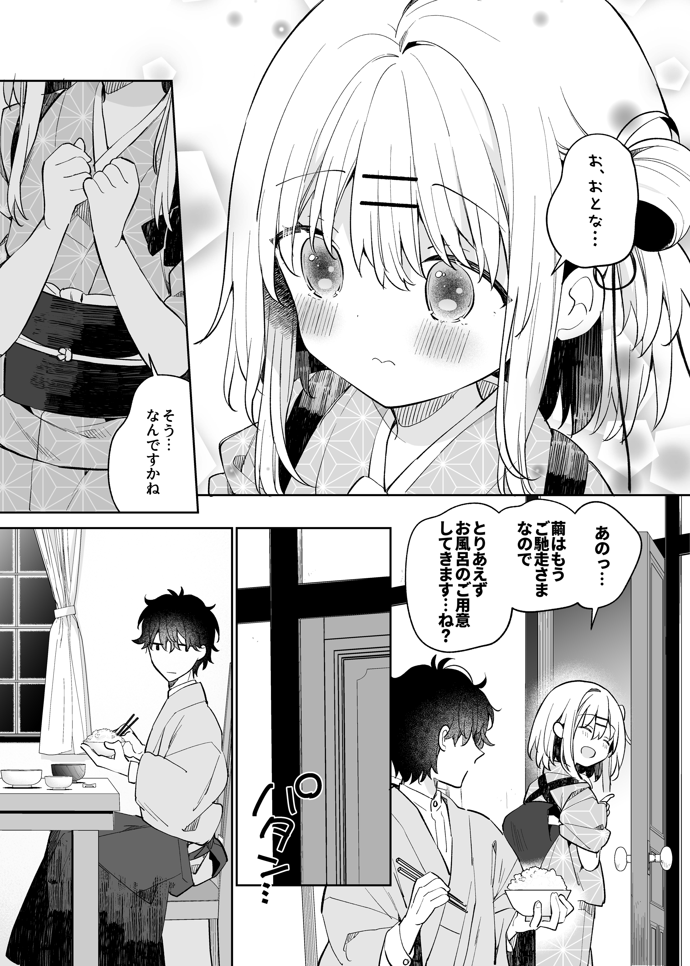 09