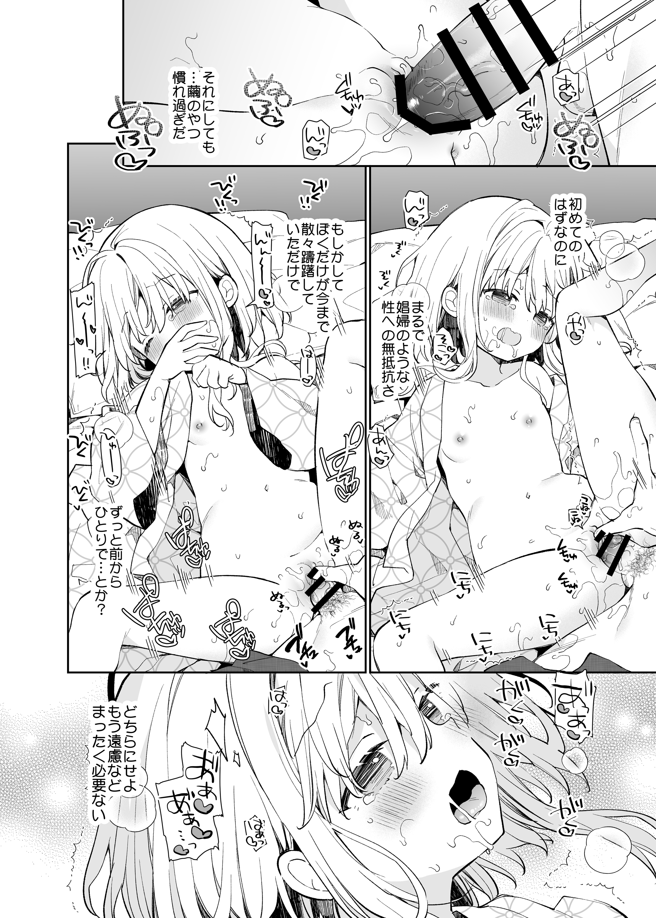 28