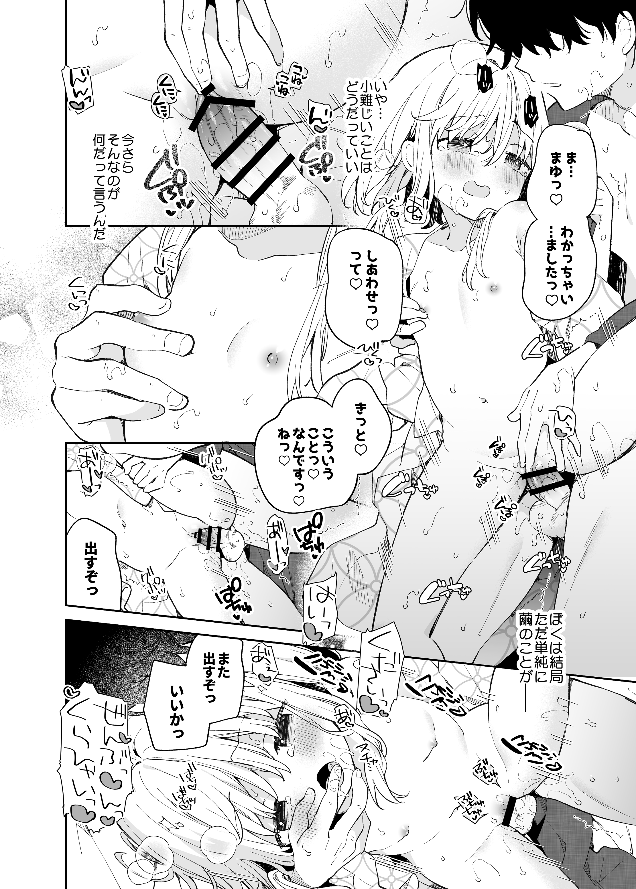 32