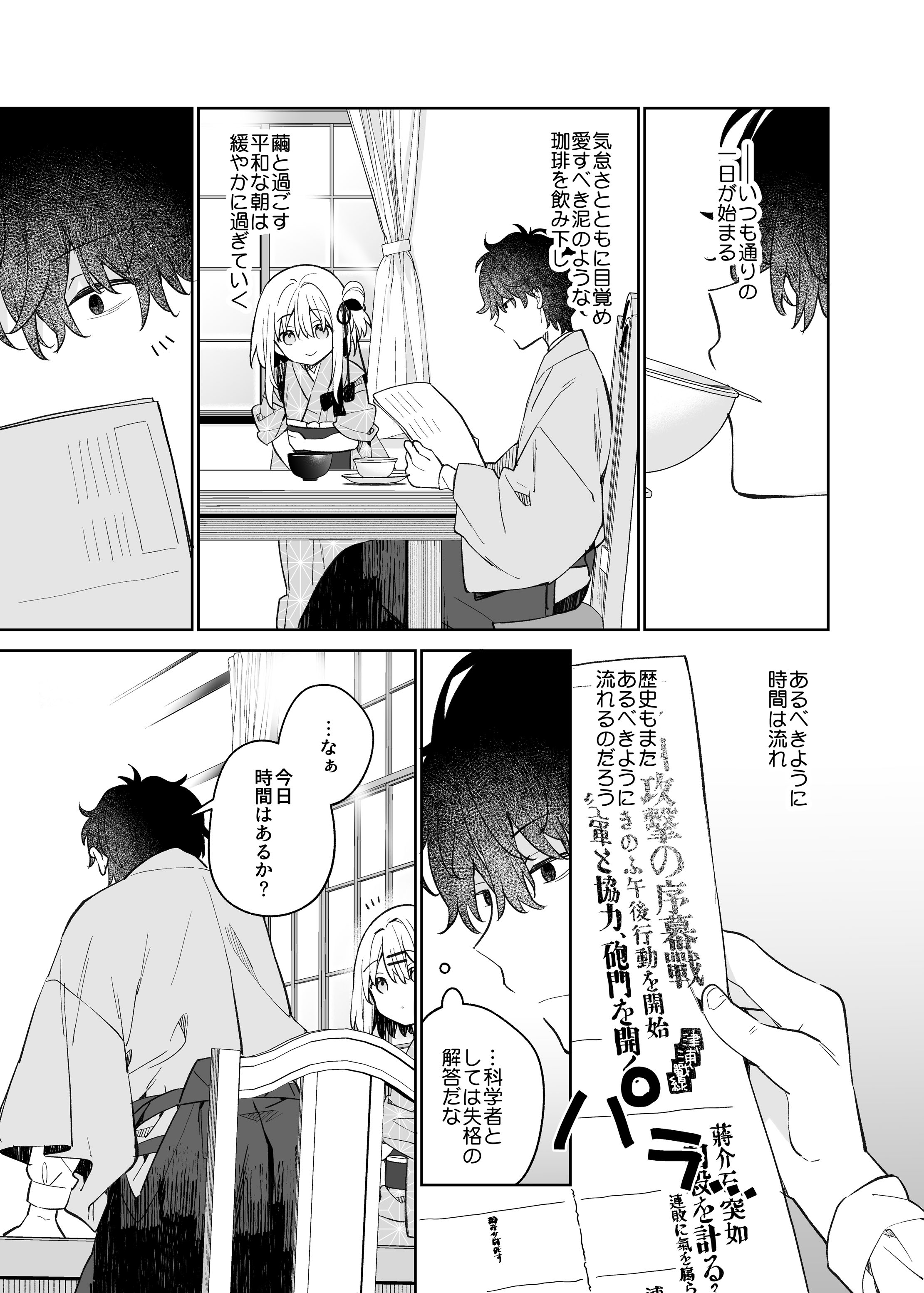 35