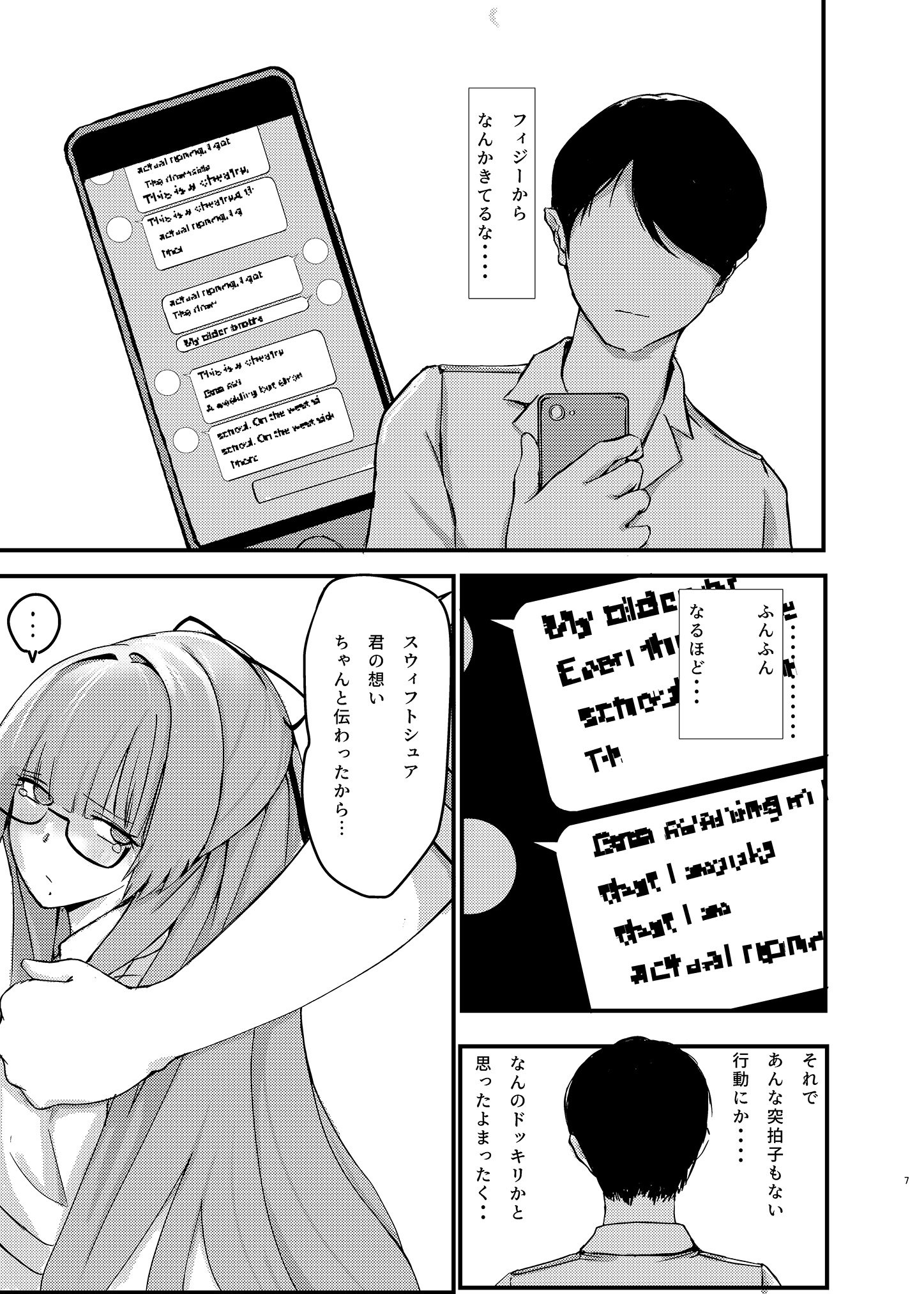 07