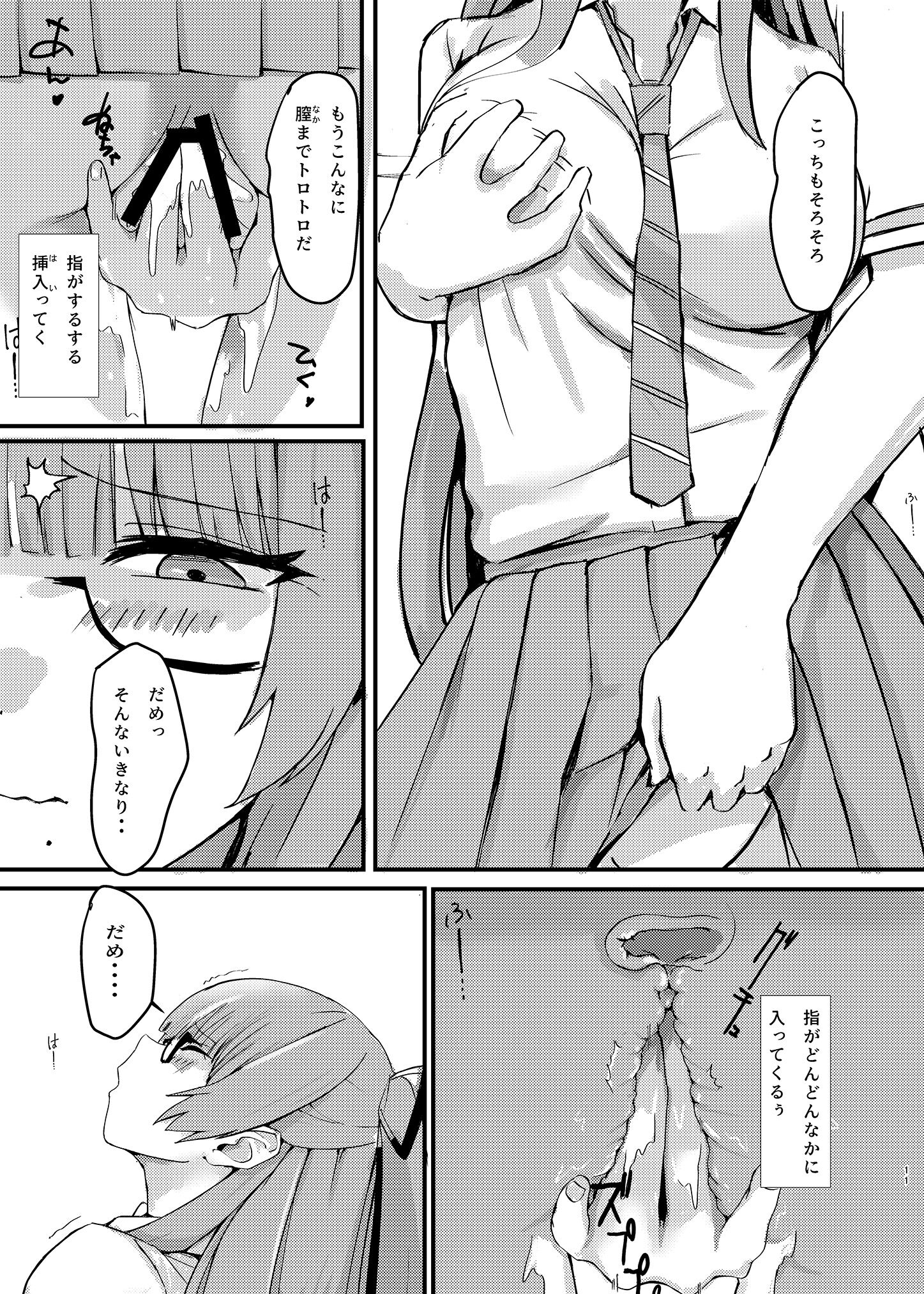 11